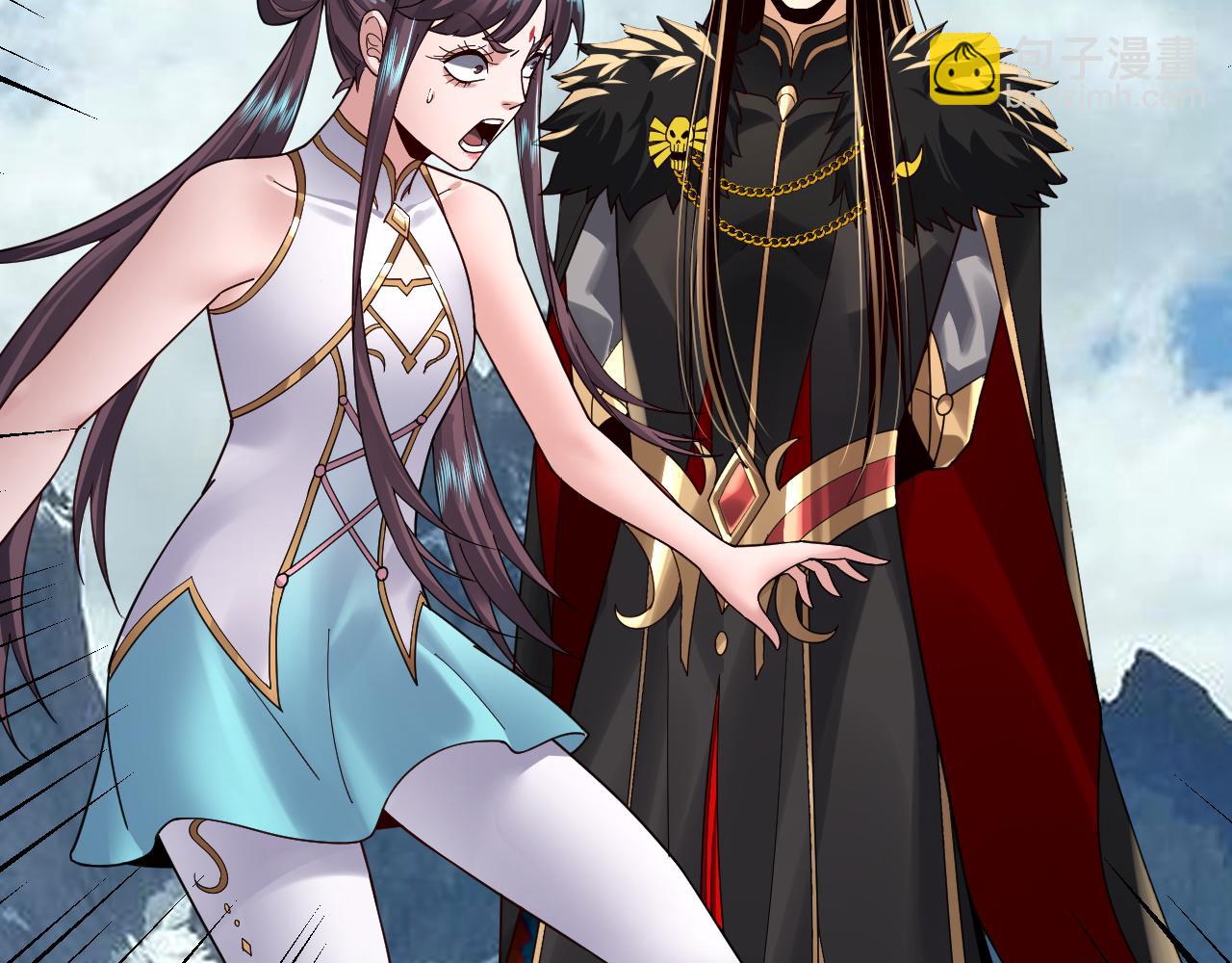 我！天命大反派（隔週雙更） - 第90話 要抱我嗎？(2/3) - 4