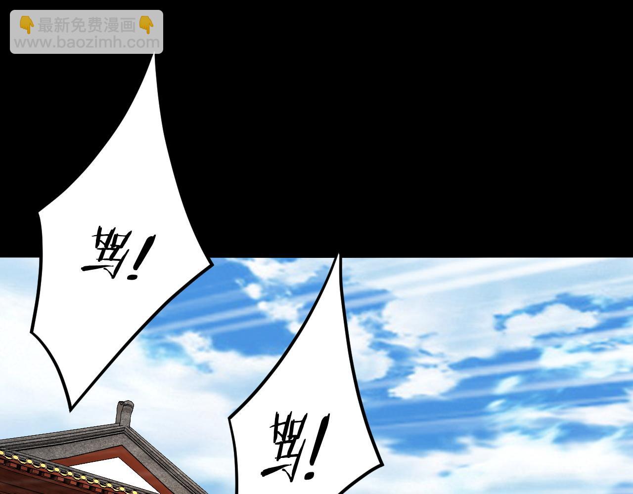 我！天命大反派（隔週雙更） - 第92話 少年，背鍋嗎？(1/3) - 5