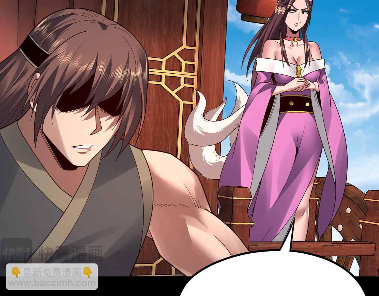 我！天命大反派（隔週雙更） - 第92話 少年，背鍋嗎？(1/3) - 3