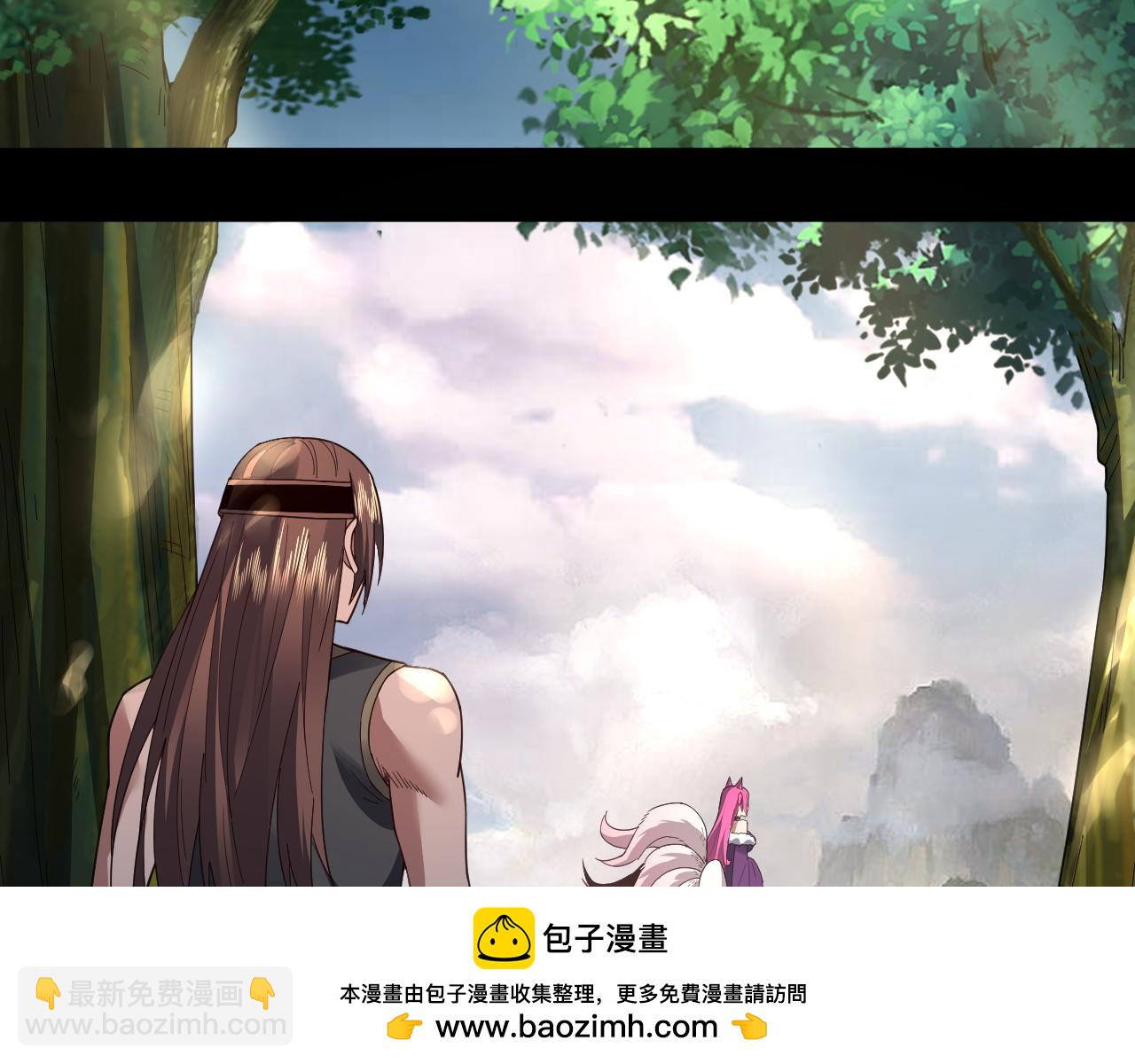 我！天命大反派（隔週雙更） - 第92話 少年，背鍋嗎？(1/3) - 2