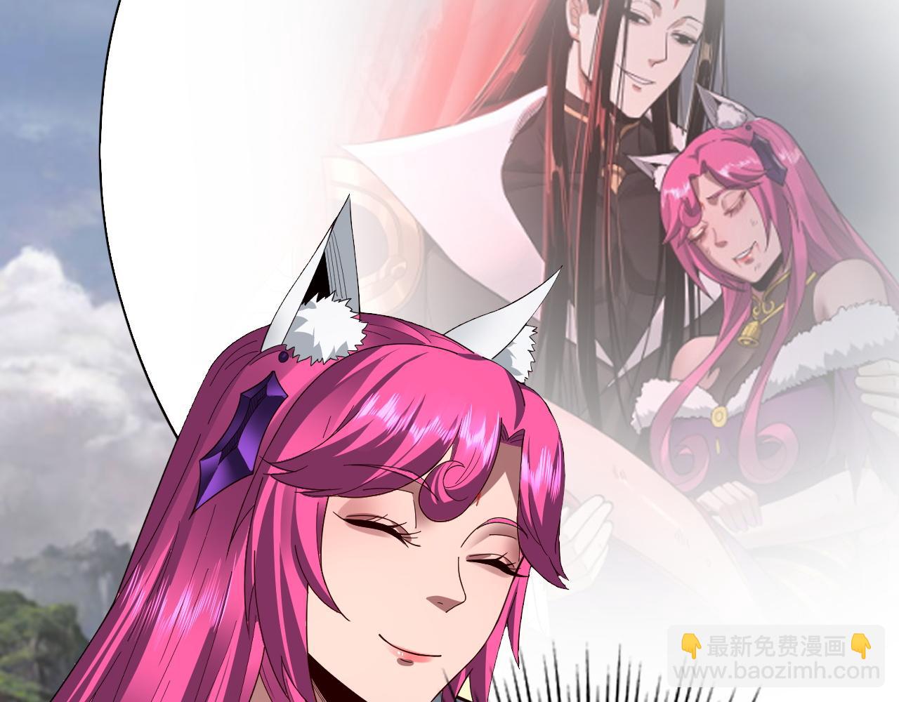 我！天命大反派（隔週雙更） - 第92話 少年，背鍋嗎？(2/3) - 1