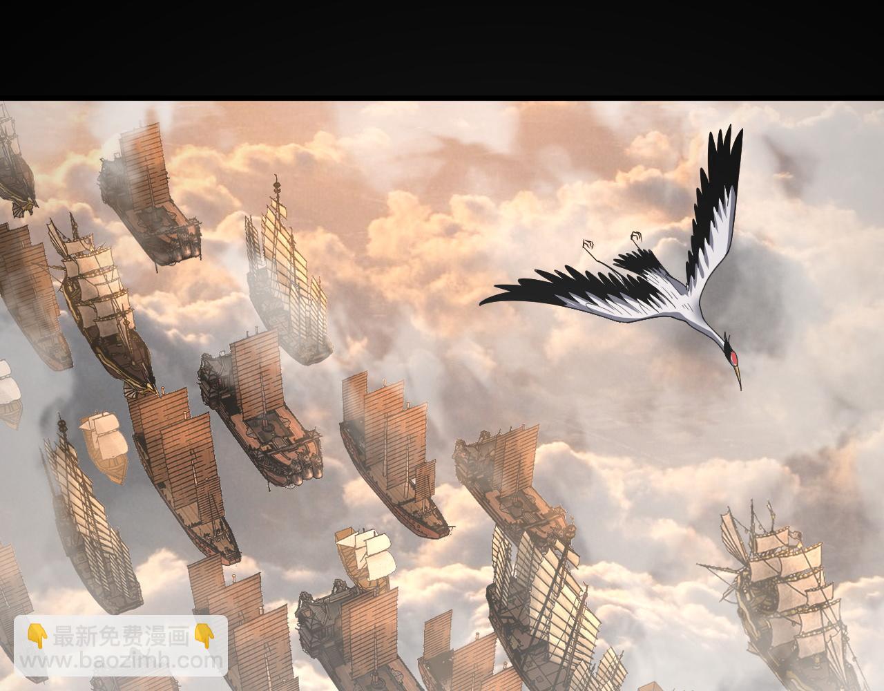 我！天命大反派（隔週雙更） - 第92話 少年，背鍋嗎？(2/3) - 7