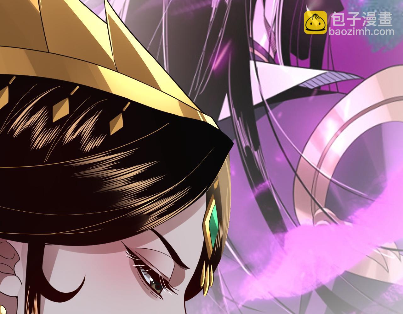 我！天命大反派（隔週雙更） - 第92話 少年，背鍋嗎？(2/3) - 4