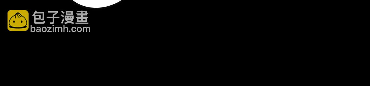 我！天命大反派（隔週雙更） - 第92話 少年，背鍋嗎？(2/3) - 5