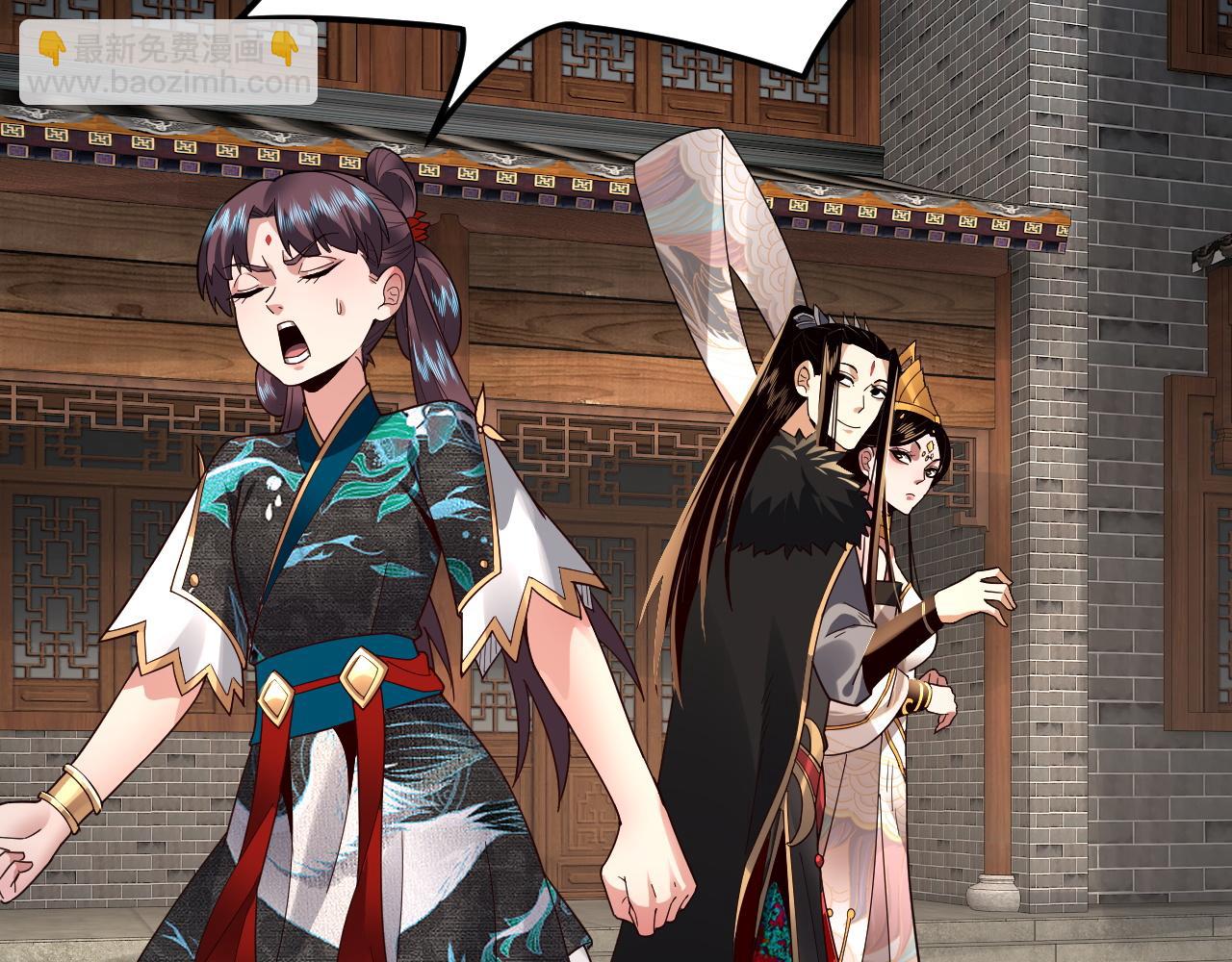 我！天命大反派（隔週雙更） - 第92話 少年，背鍋嗎？(2/3) - 5