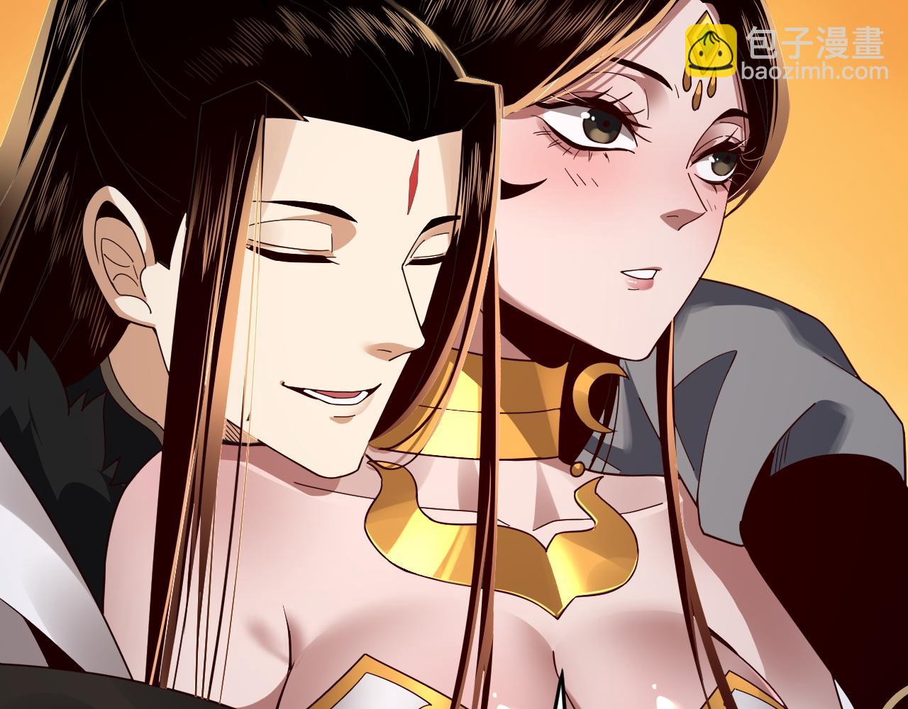 我！天命大反派（隔週雙更） - 第92話 少年，背鍋嗎？(2/3) - 7