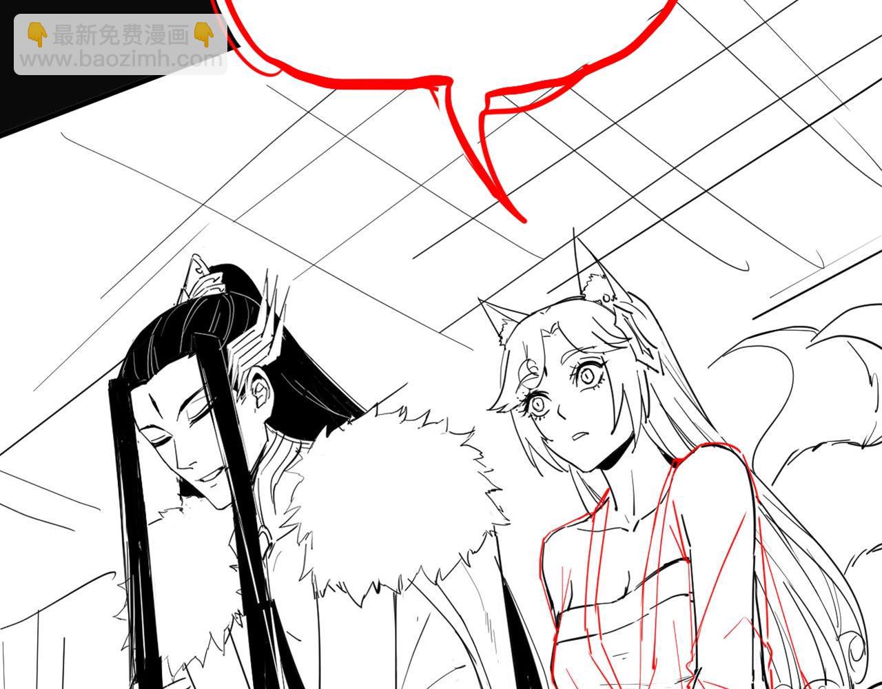 我！天命大反派（隔週雙更） - 第3期 深夜了做什麼？ - 2