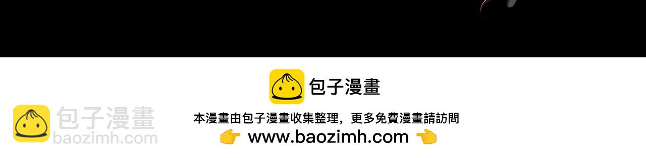 我！天命大反派（隔週雙更） - 第3期 深夜了做什麼？ - 3