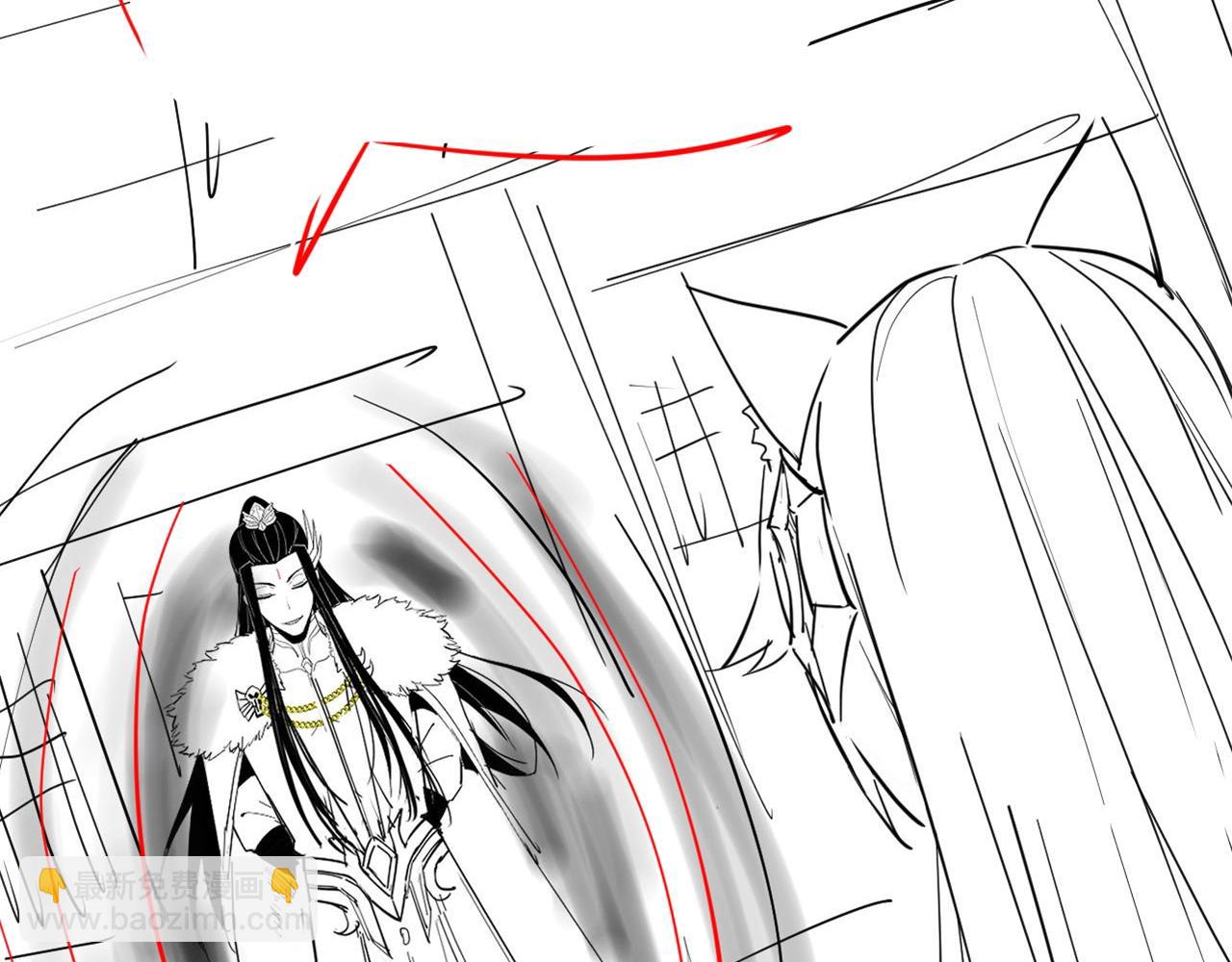 我！天命大反派（隔週雙更） - 第3期 深夜了做什麼？ - 4