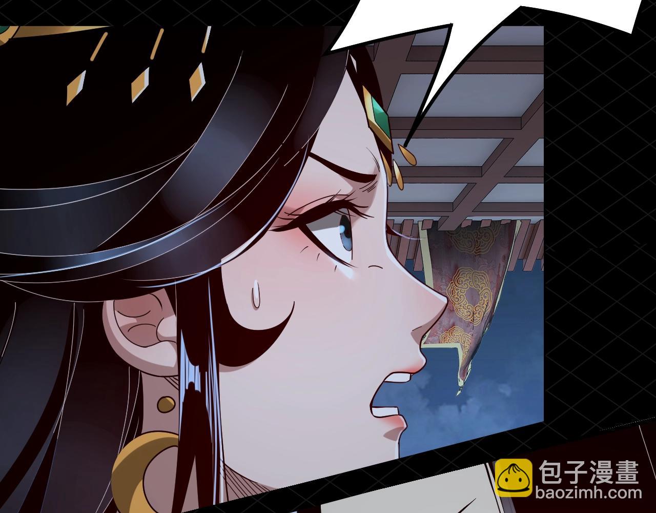 我！天命大反派（隔週雙更） - 第5期 做舔狗？也是很有技術含量的！ - 2