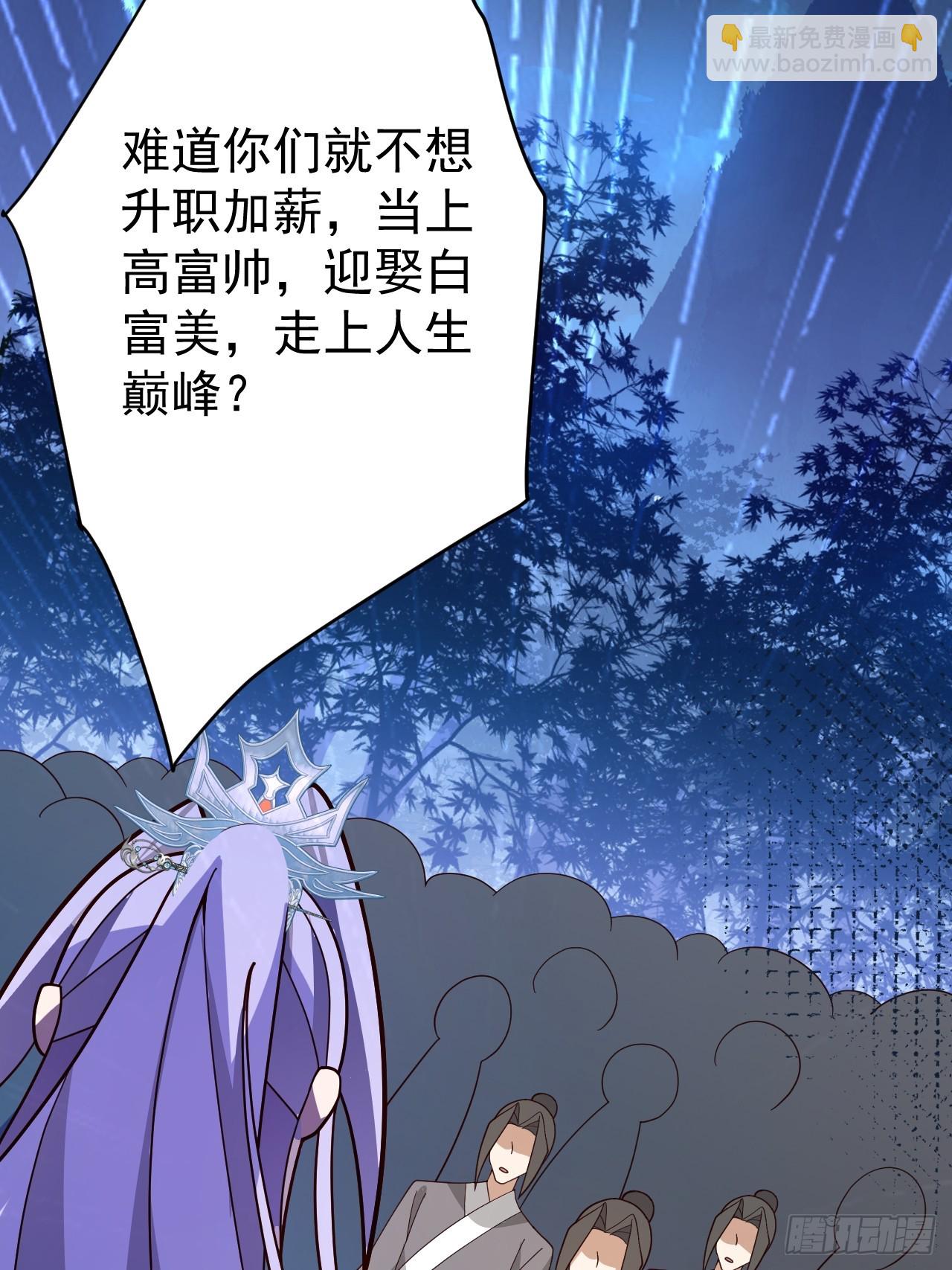 9-美女劫大狱(1/2)-第10话