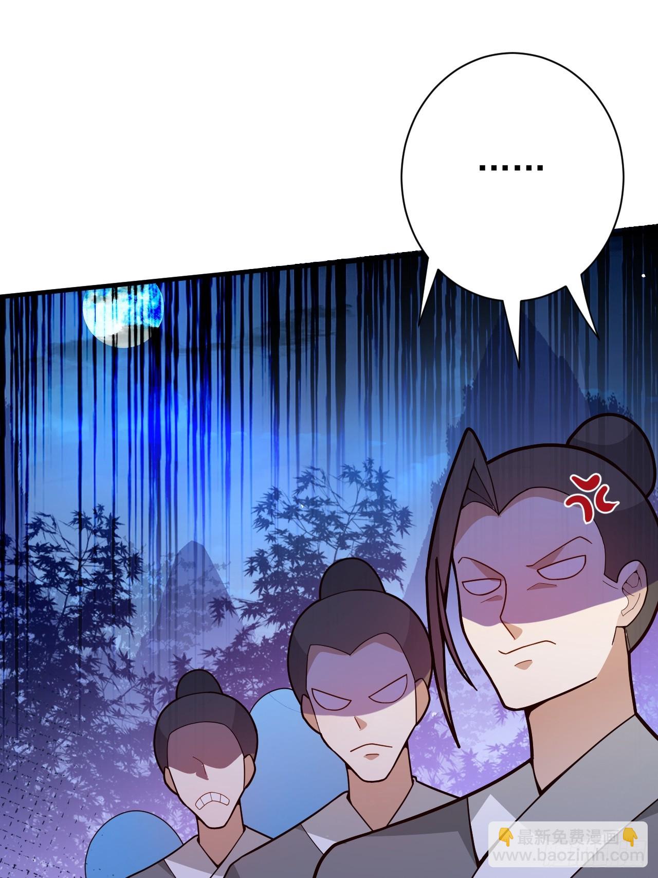 9-美女劫大狱(1/2)-第10话