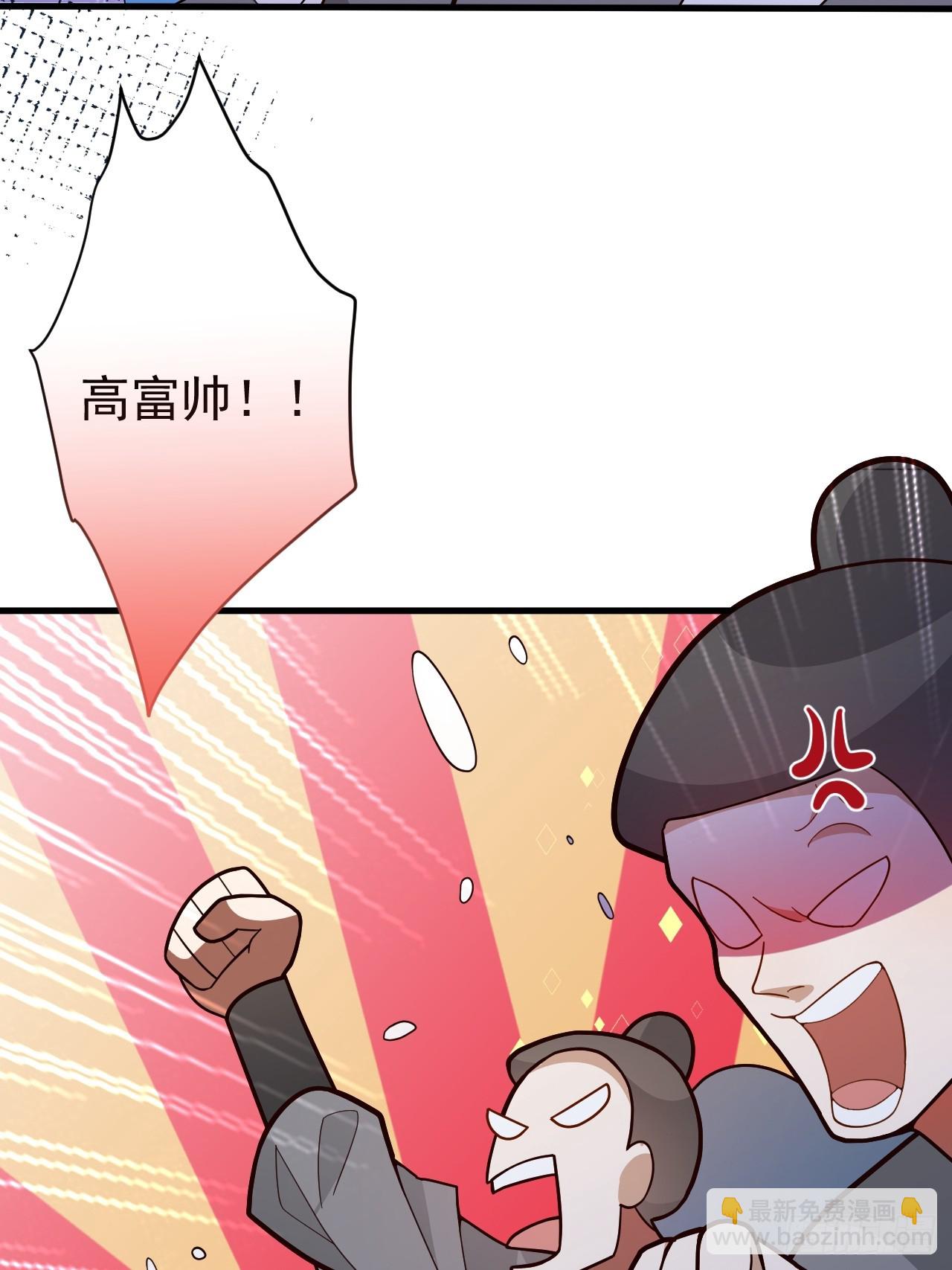 9-美女劫大狱(1/2)-第10话