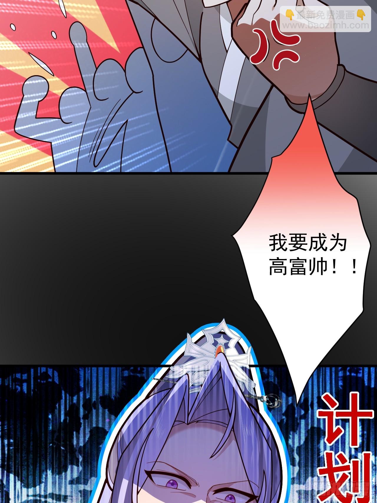 9-美女劫大狱(1/2)-第10话