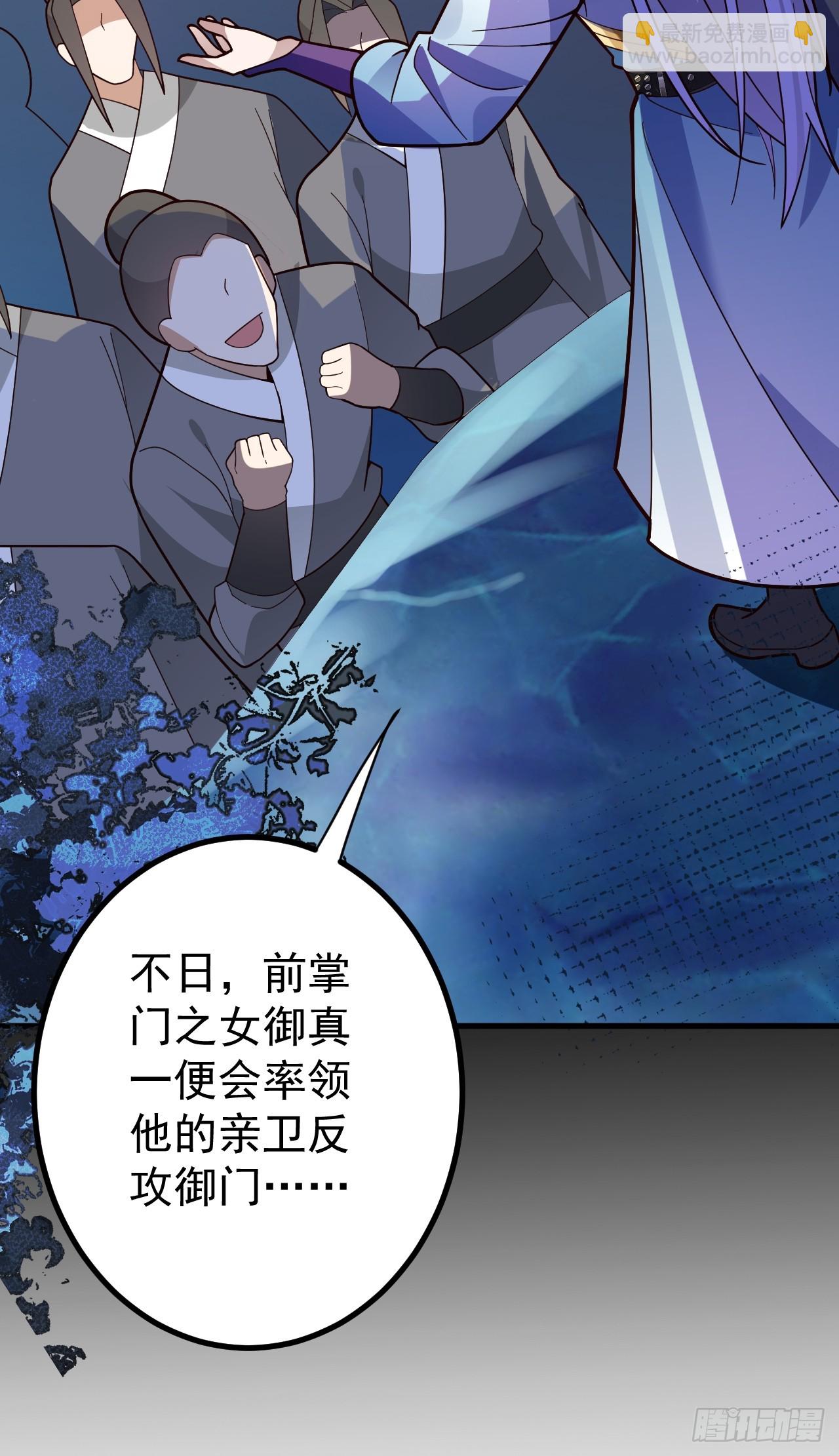 9-美女劫大狱(1/2)-第10话