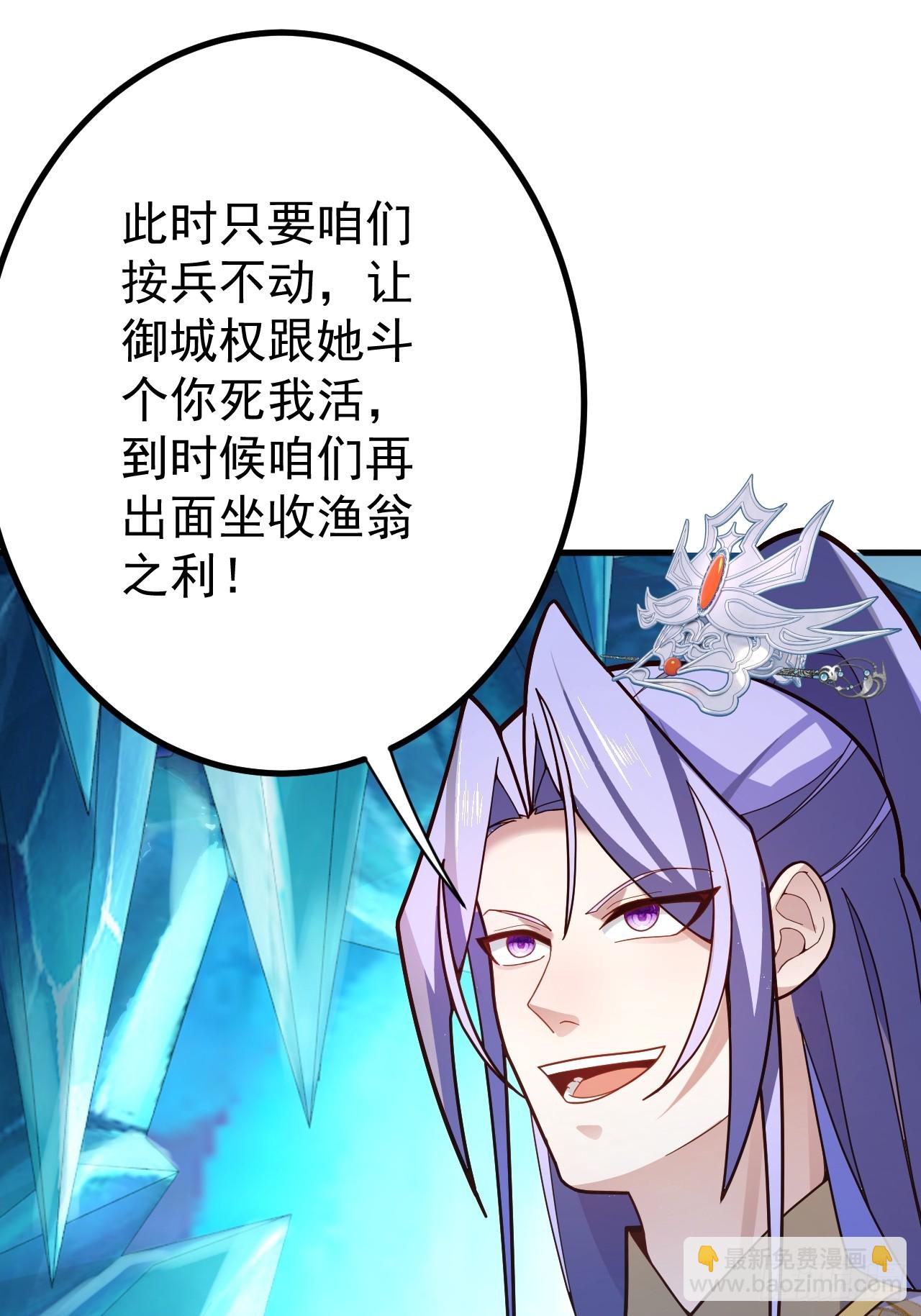 9-美女劫大狱(1/2)-第10话