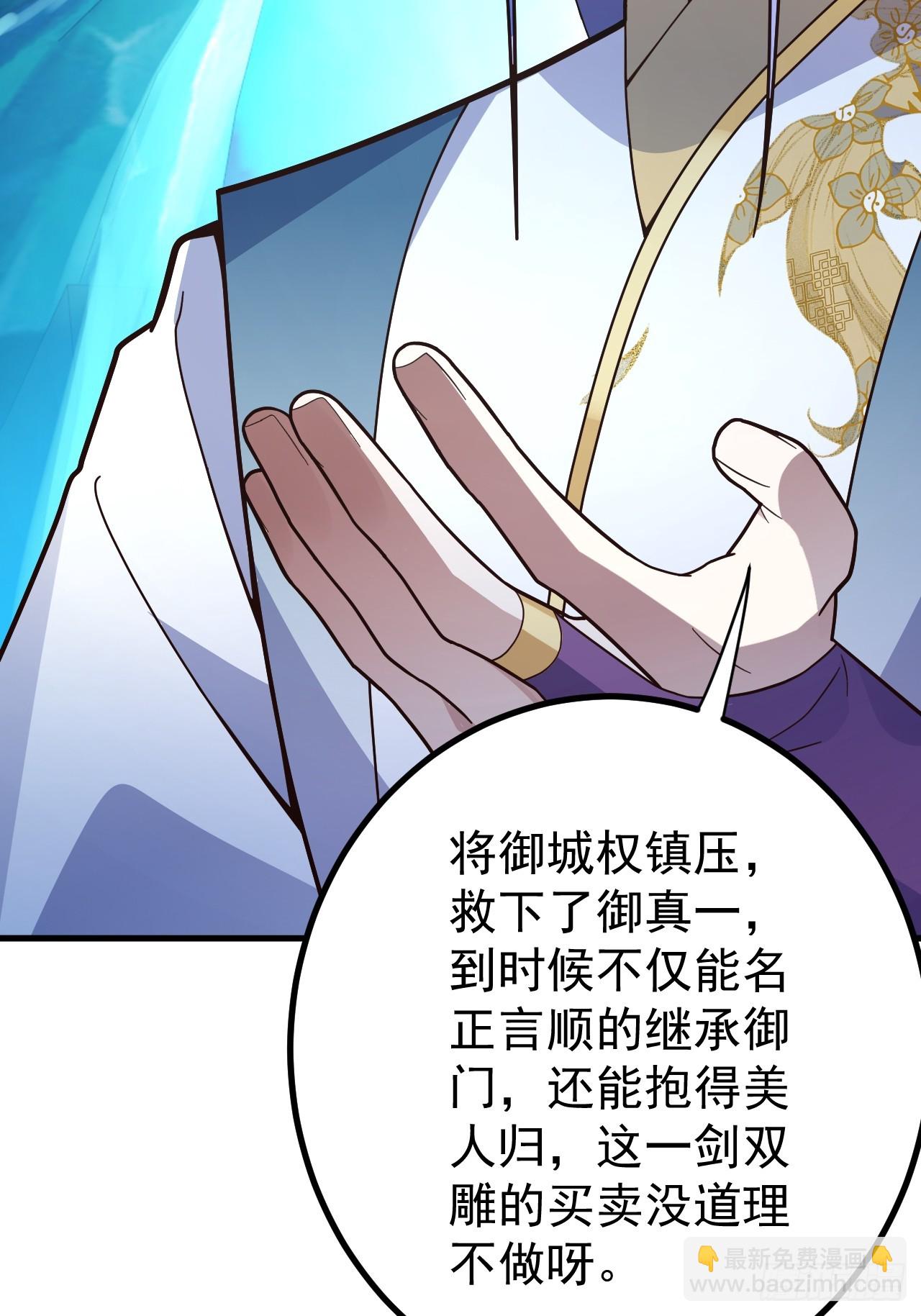 9-美女劫大狱(1/2)-第10话