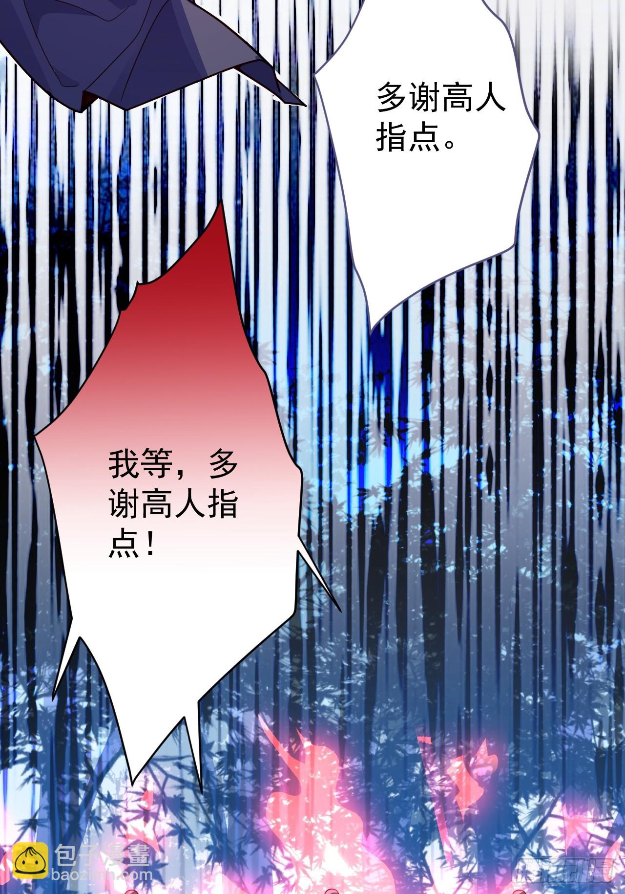 9-美女劫大狱(1/2)-第10话