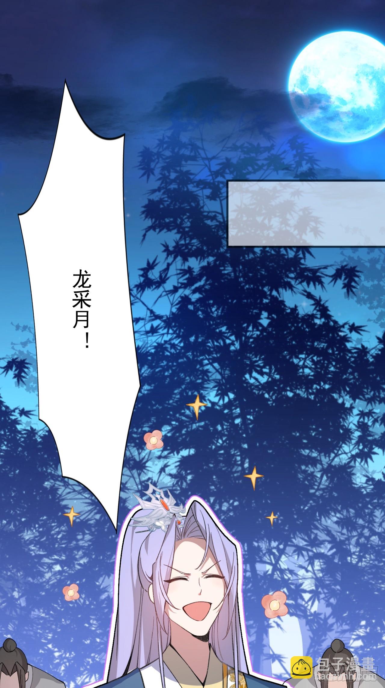 9-美女劫大狱(1/2)-第10话