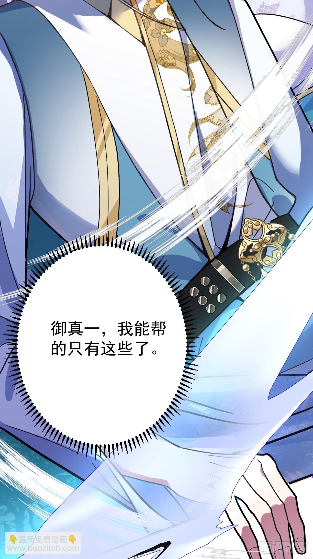 9-美女劫大狱(1/2)-第10话