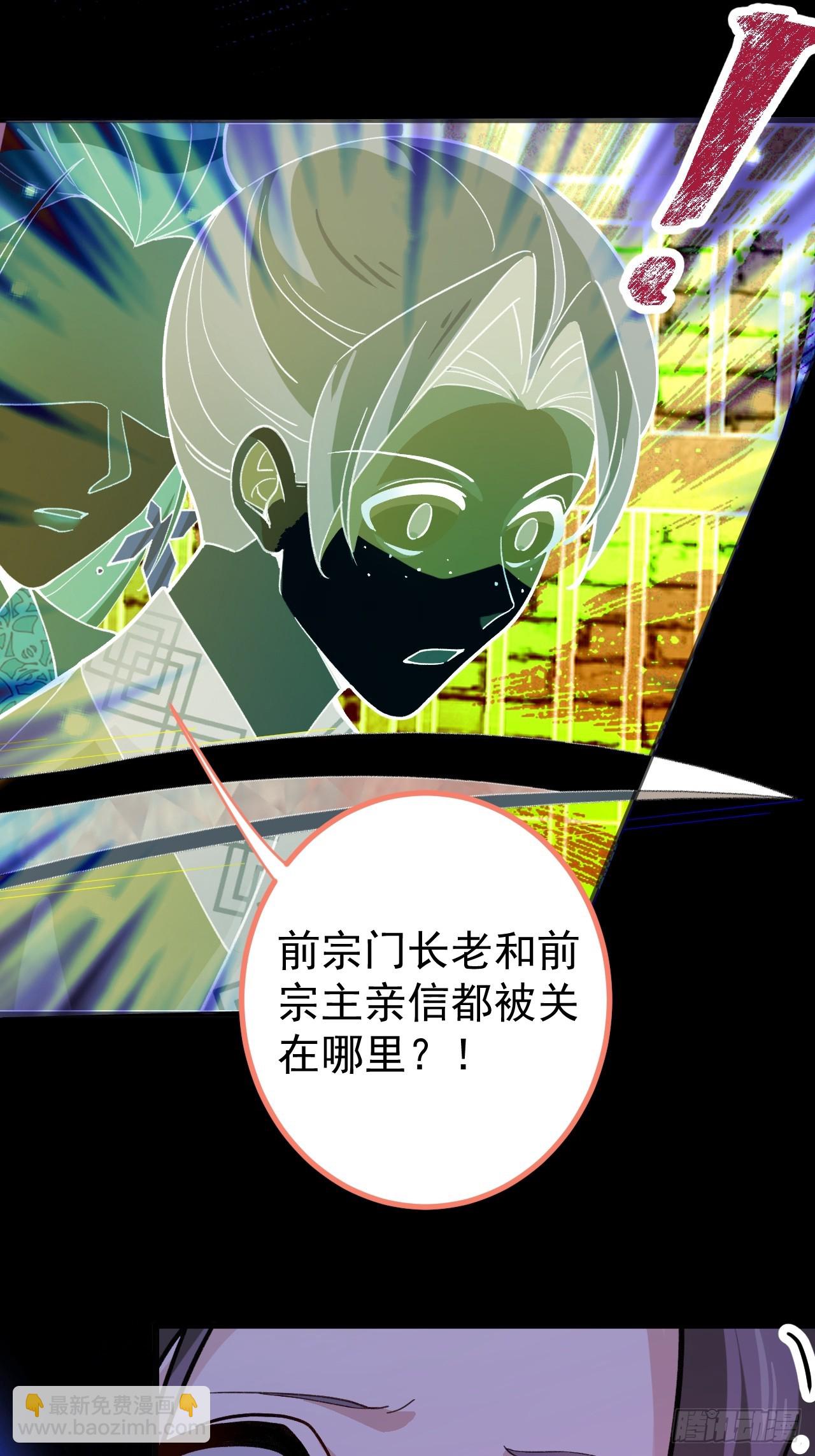 9-美女劫大狱(1/2)-第10话