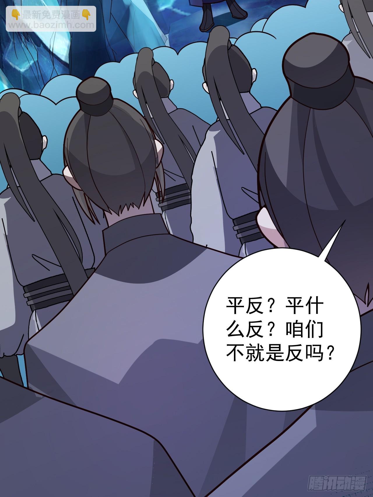 9-美女劫大狱(1/2)-第10话