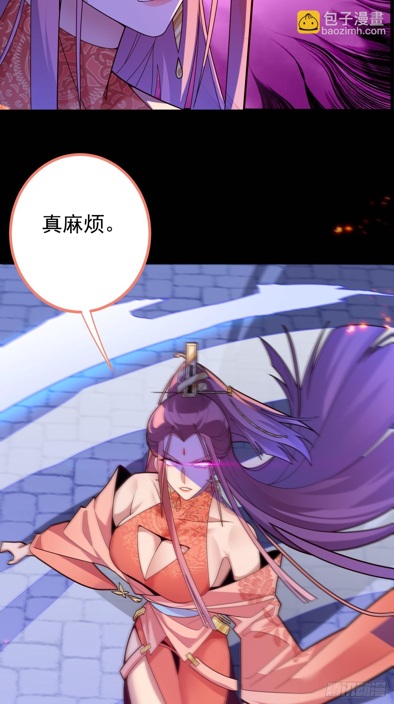 9-美女劫大狱(1/2)-第10话