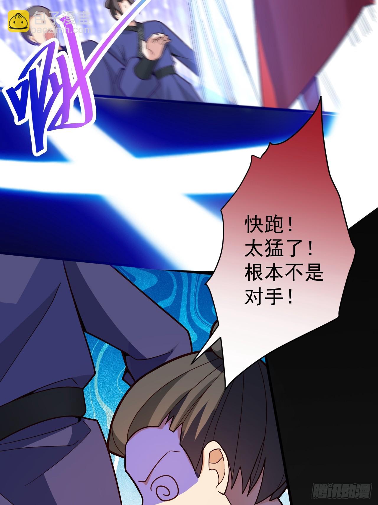 9-美女劫大狱(1/2)-第10话