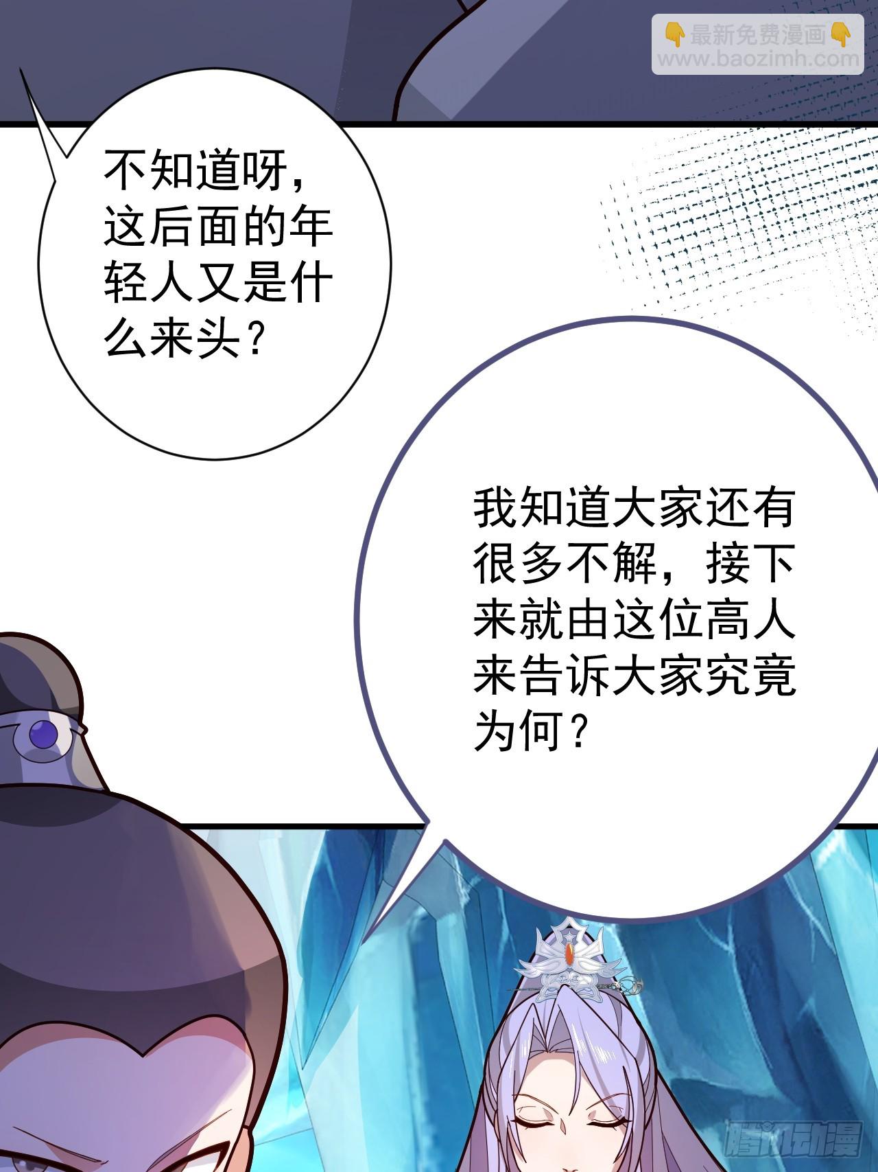 9-美女劫大狱(1/2)-第10话