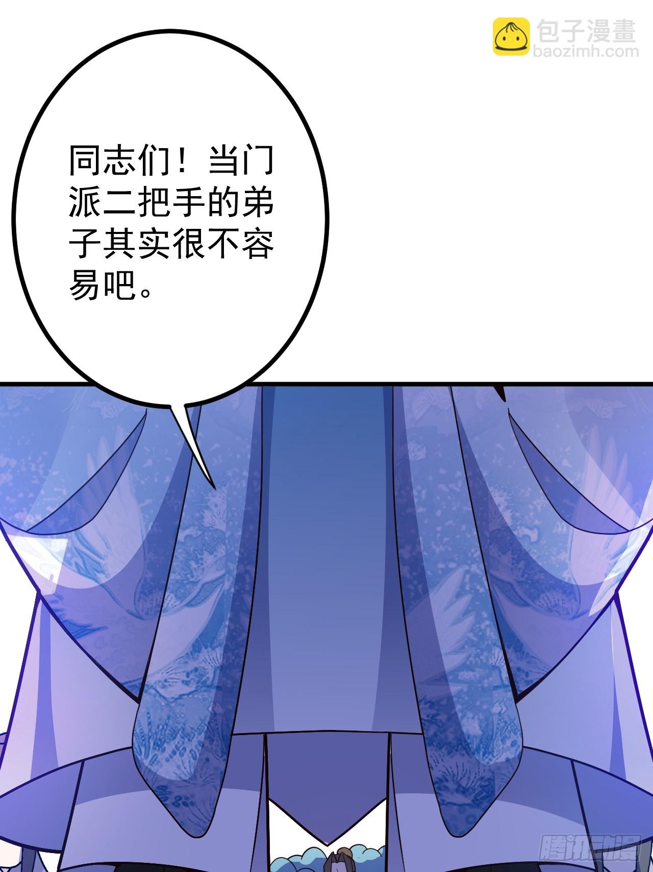 9-美女劫大狱(1/2)-第10话