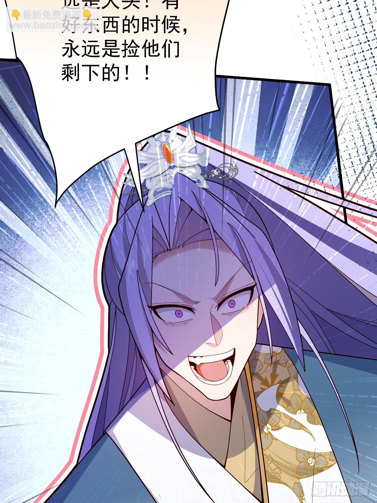 9-美女劫大狱(1/2)-第10话