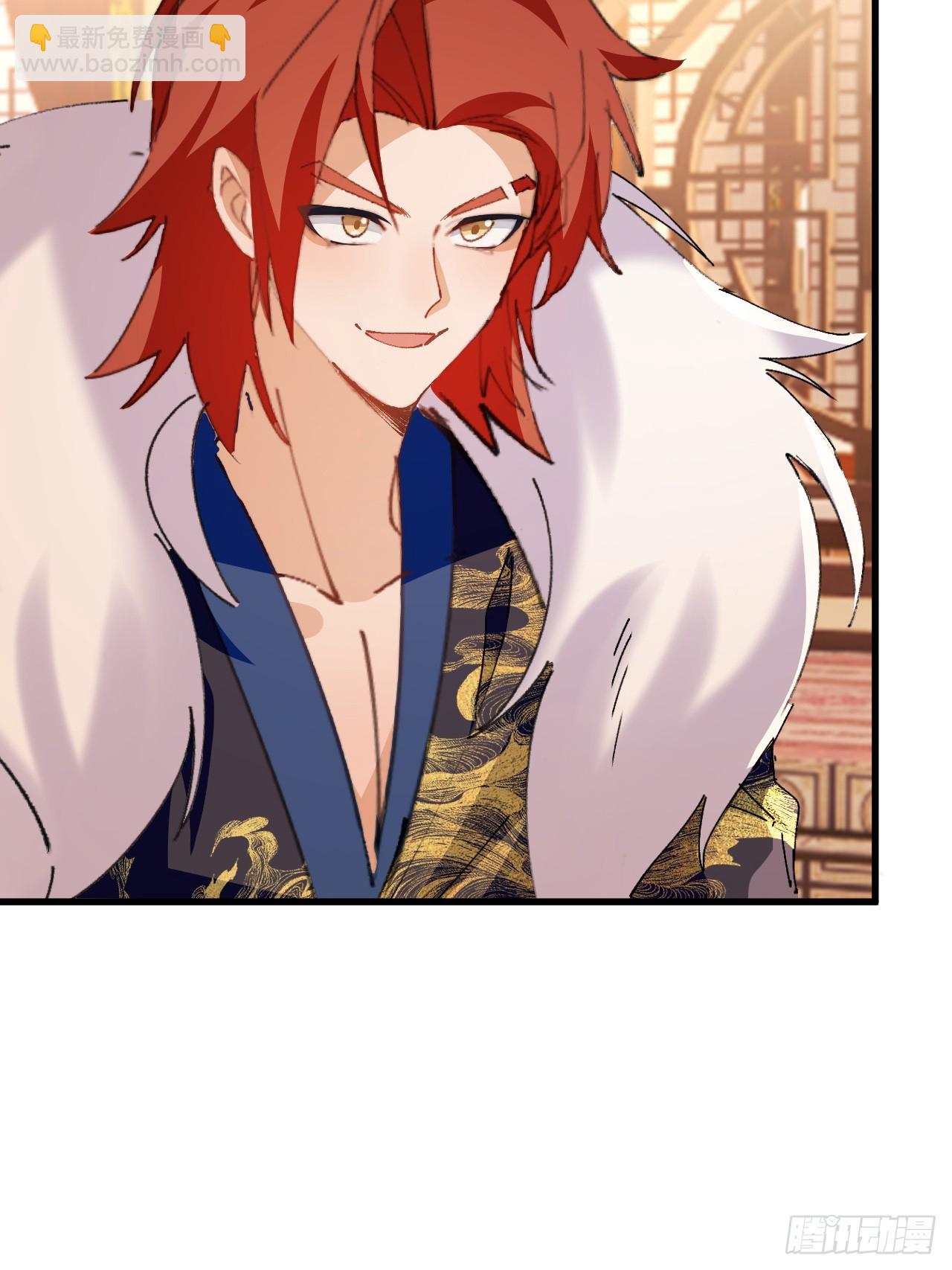 98-一件神器，一个香吻。(1/2)-第96话