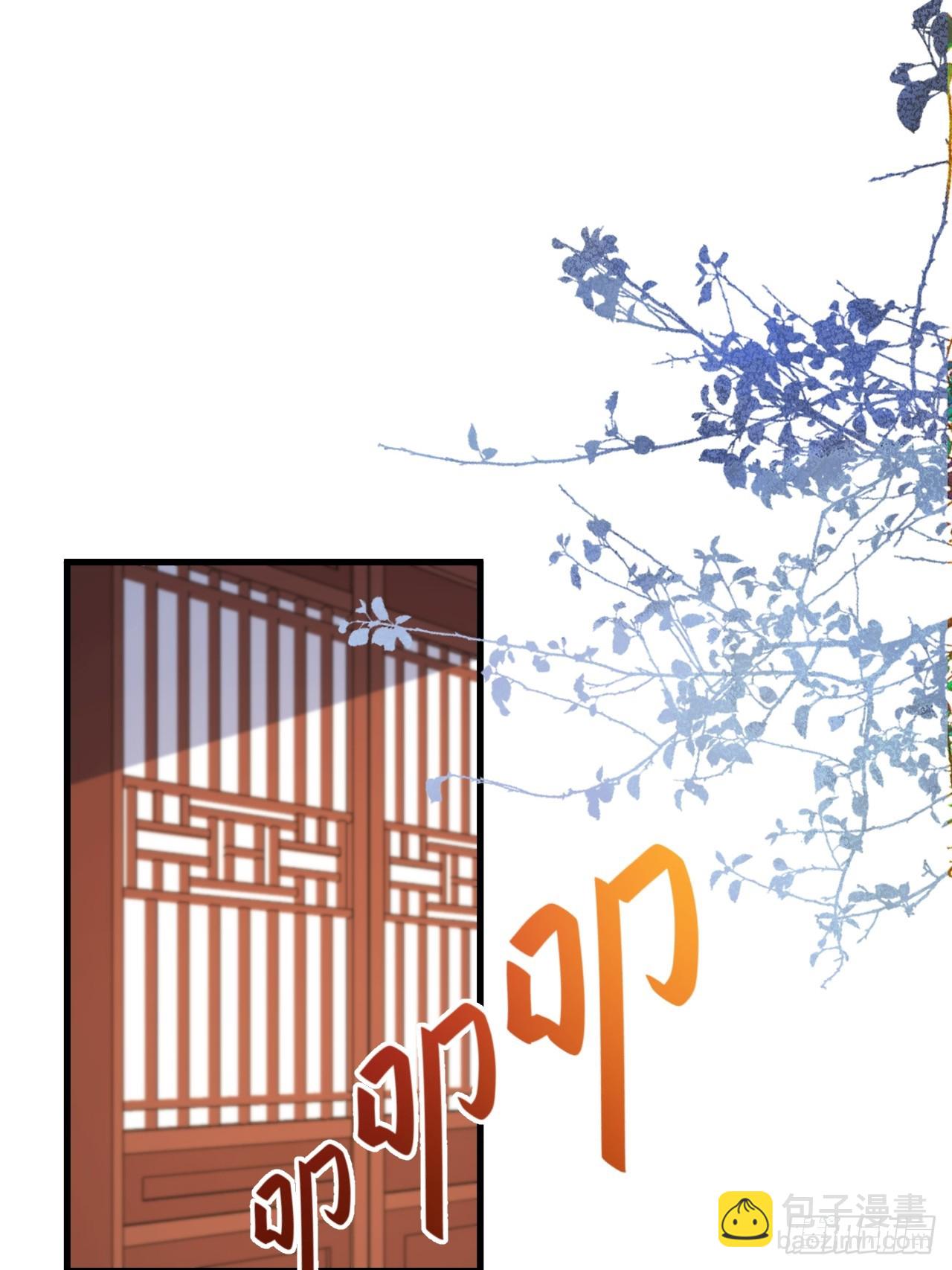 98-一件神器，一个香吻。(1/2)-第96话