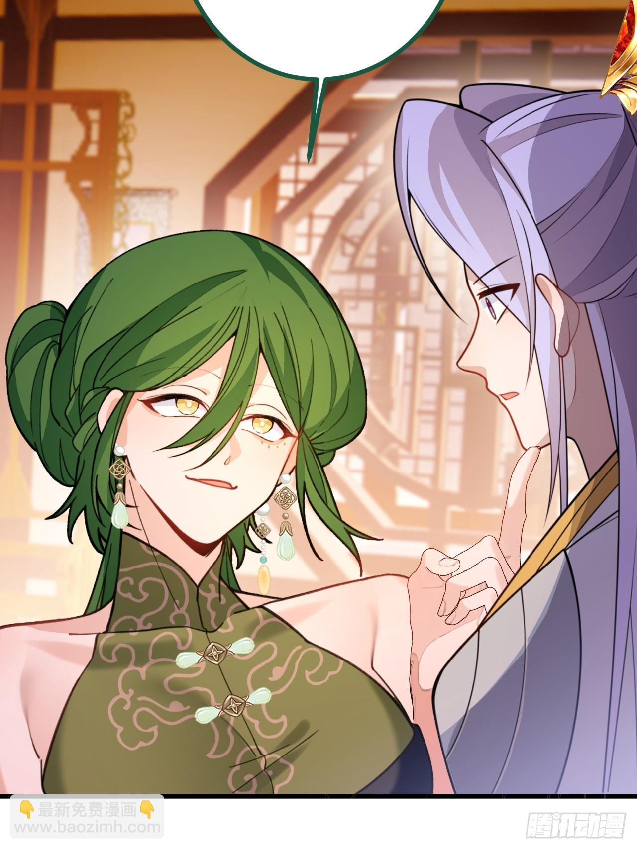 98-一件神器，一个香吻。(1/2)-第96话