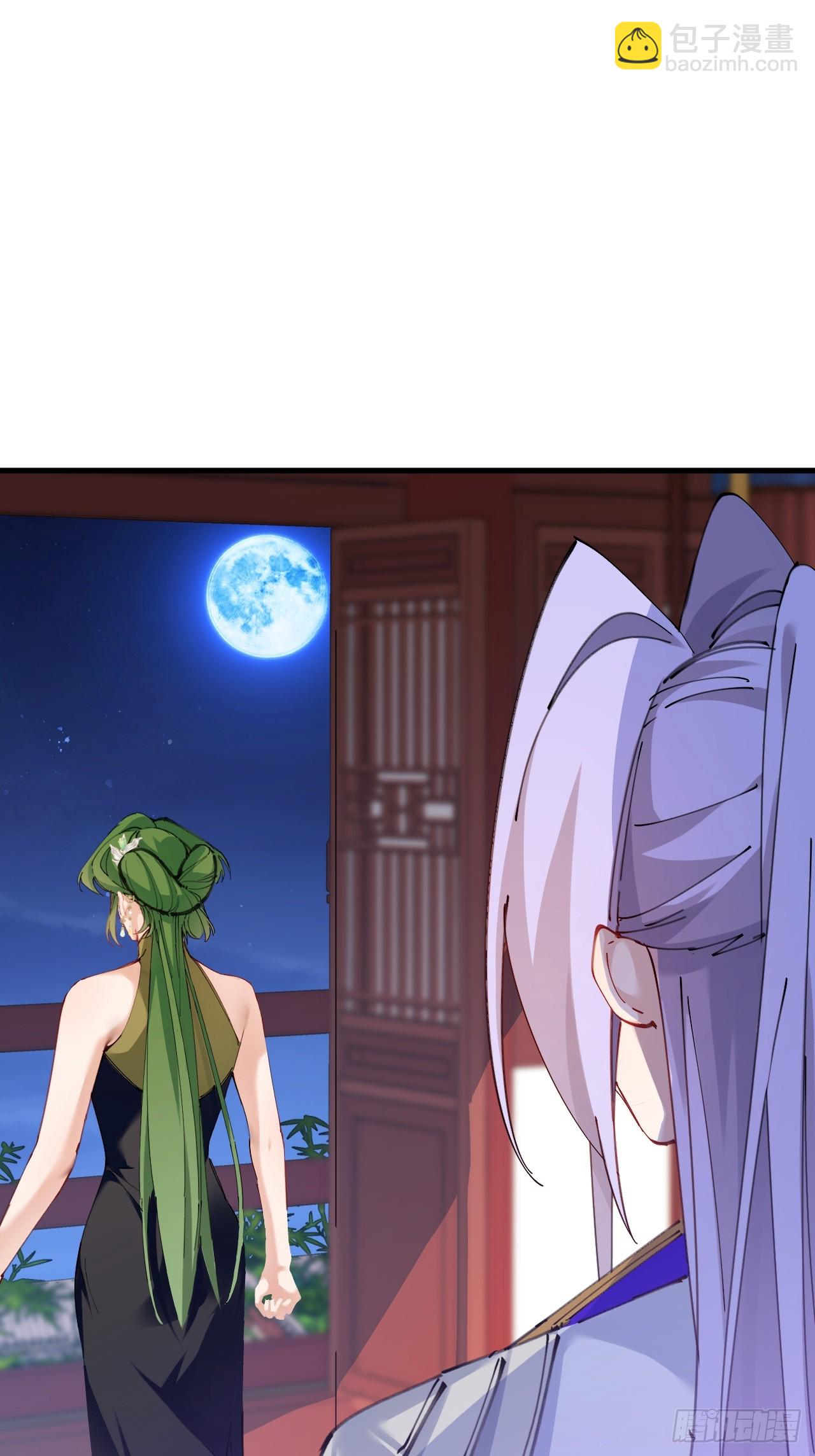 98-一件神器，一个香吻。(1/2)-第96话