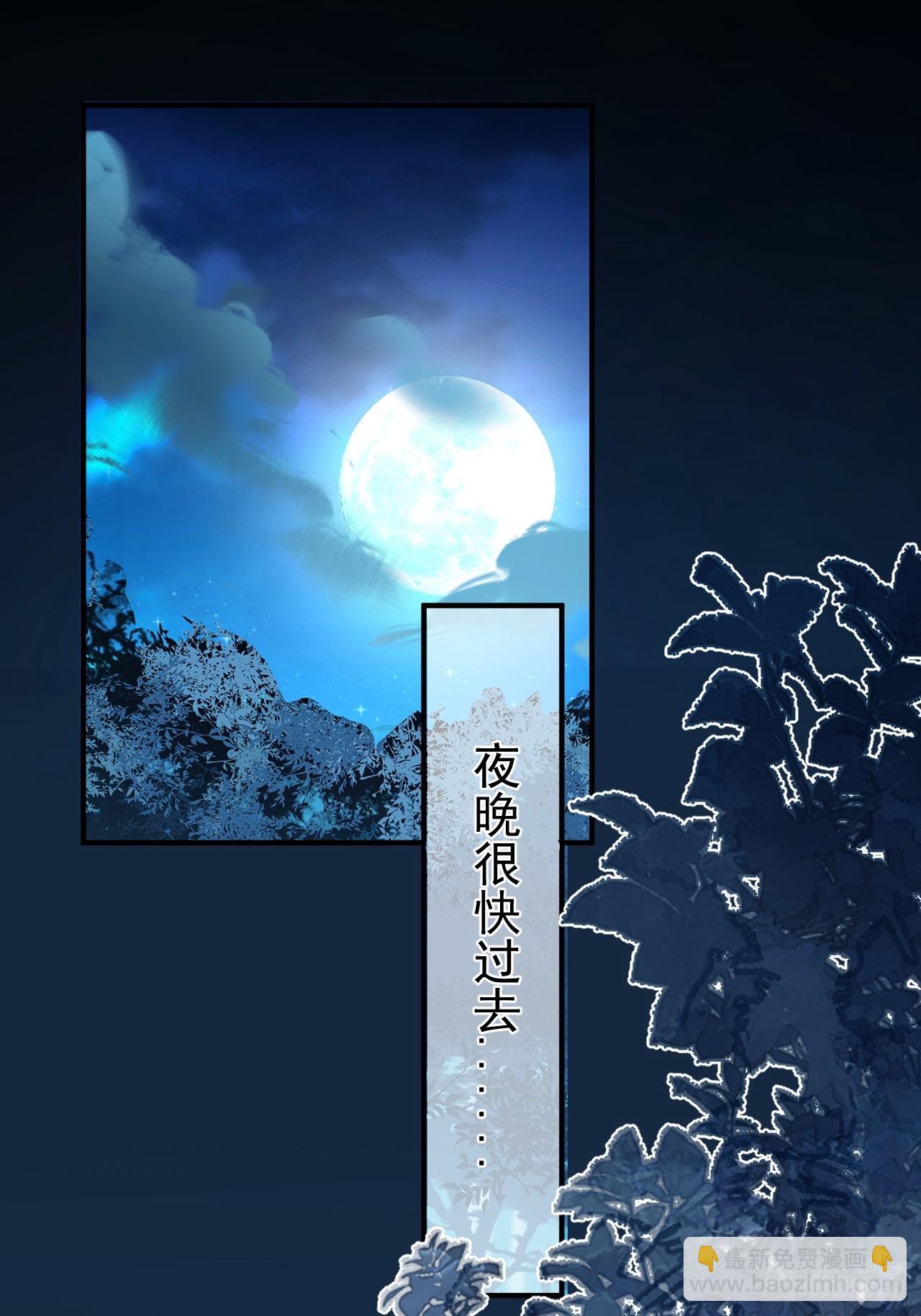 98-一件神器，一个香吻。(1/2)-第96话