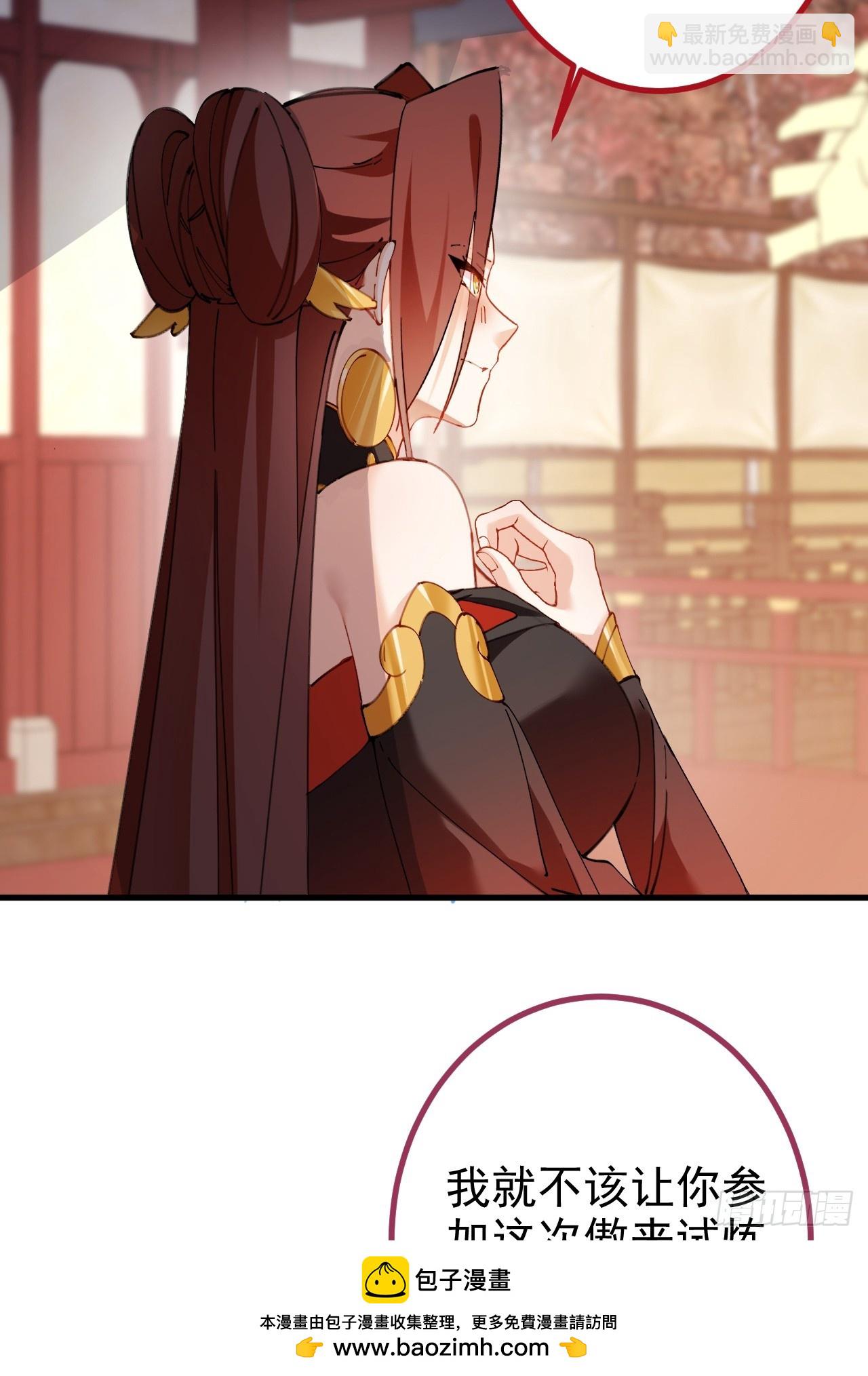 98-一件神器，一个香吻。(1/2)-第96话