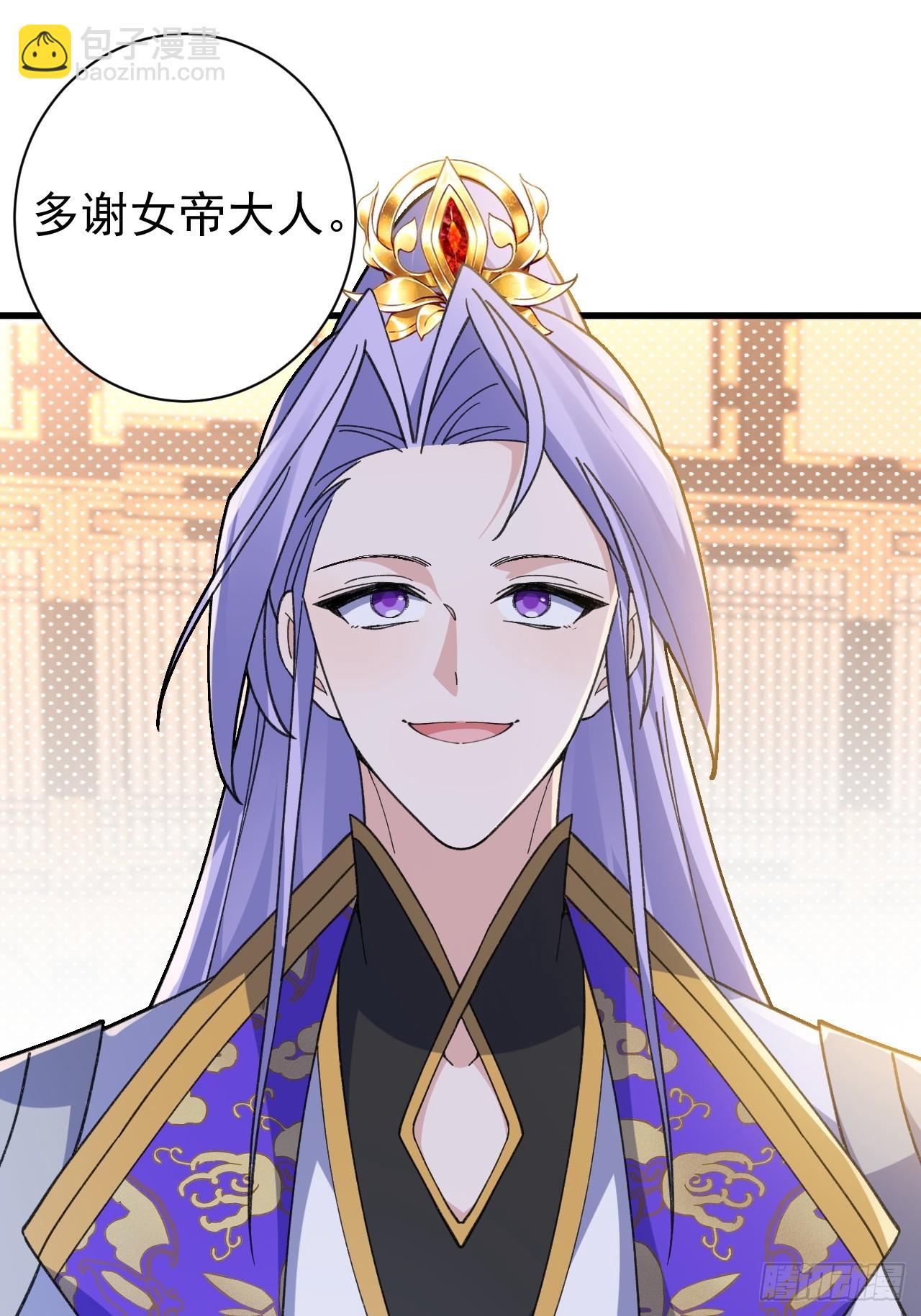 100-贼心不死！(1/2)-第98话