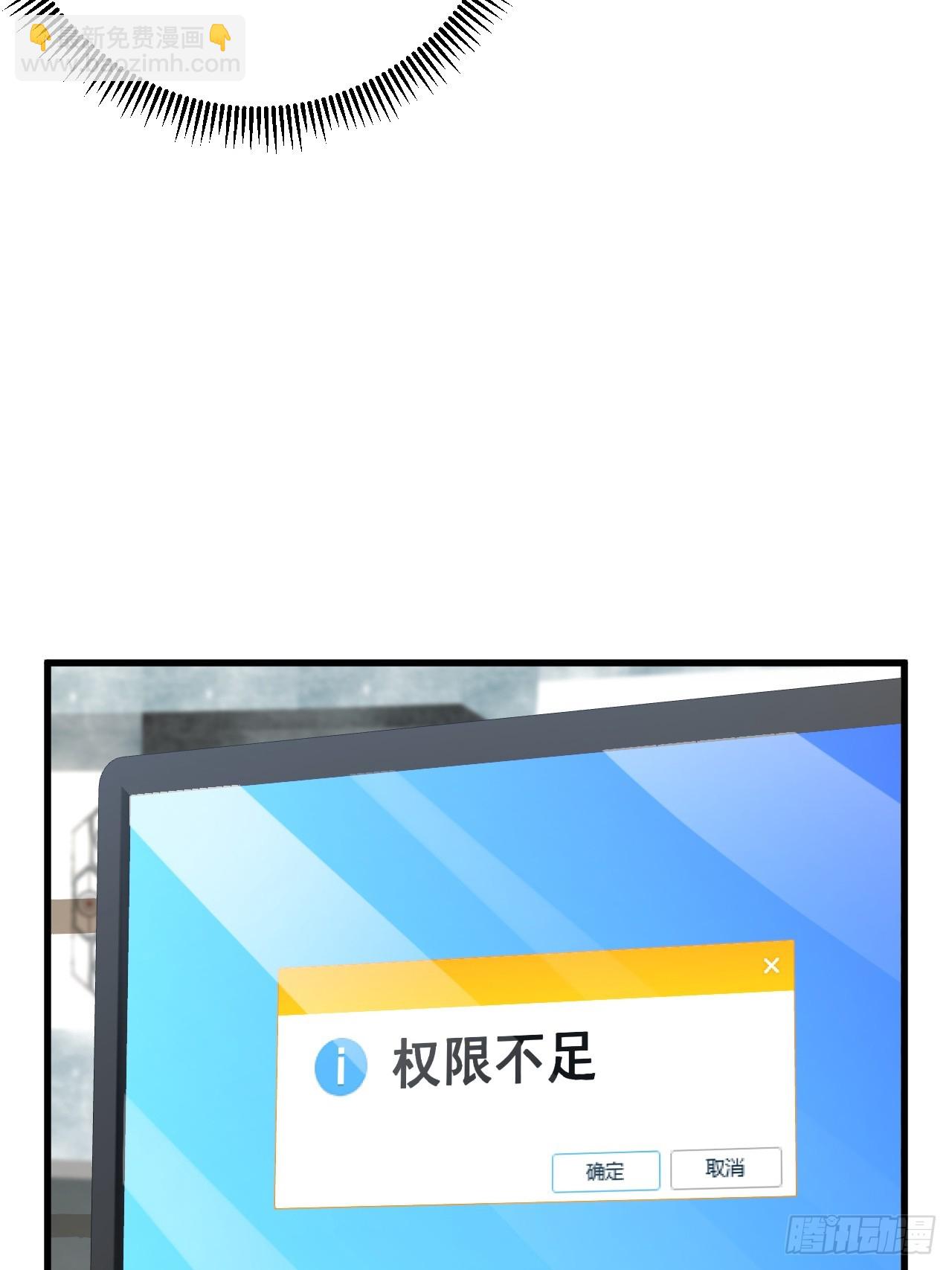 100-贼心不死！(1/2)-第98话