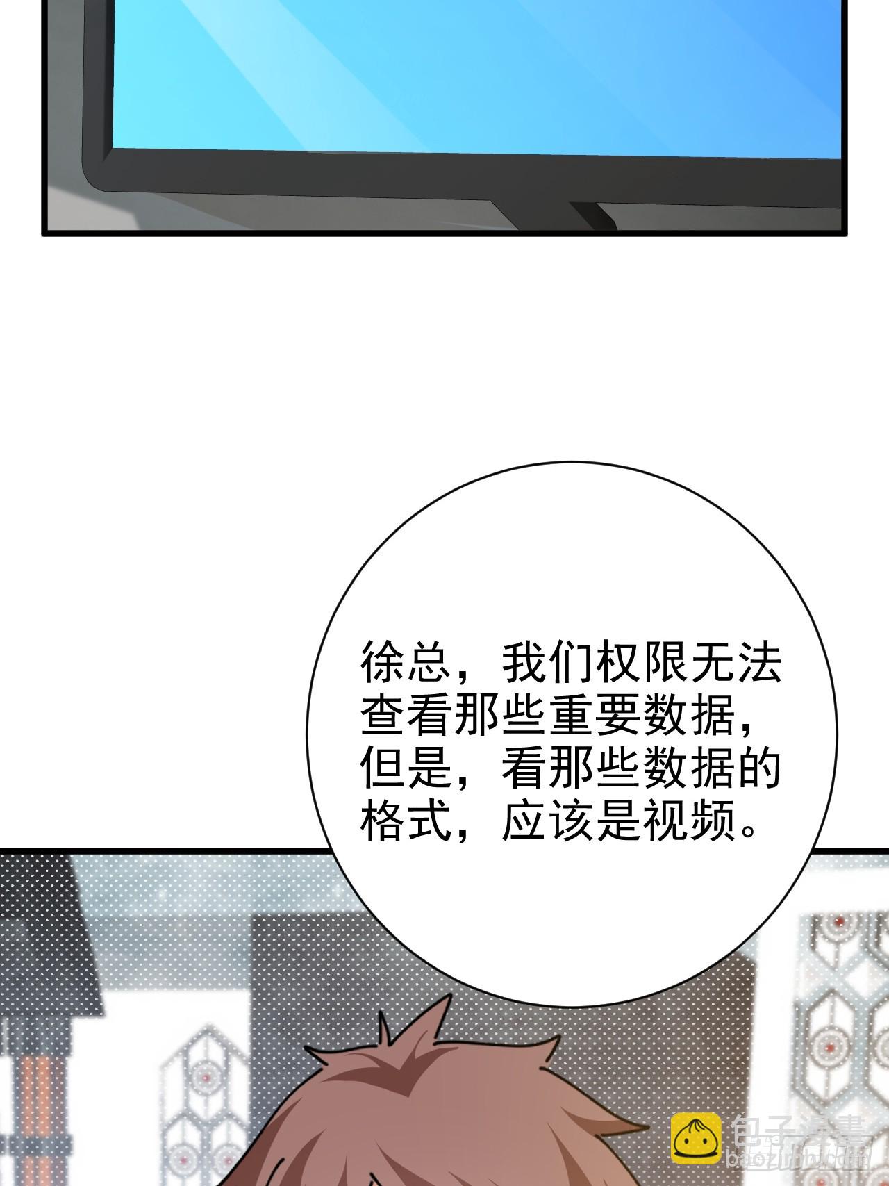 100-贼心不死！(1/2)-第98话