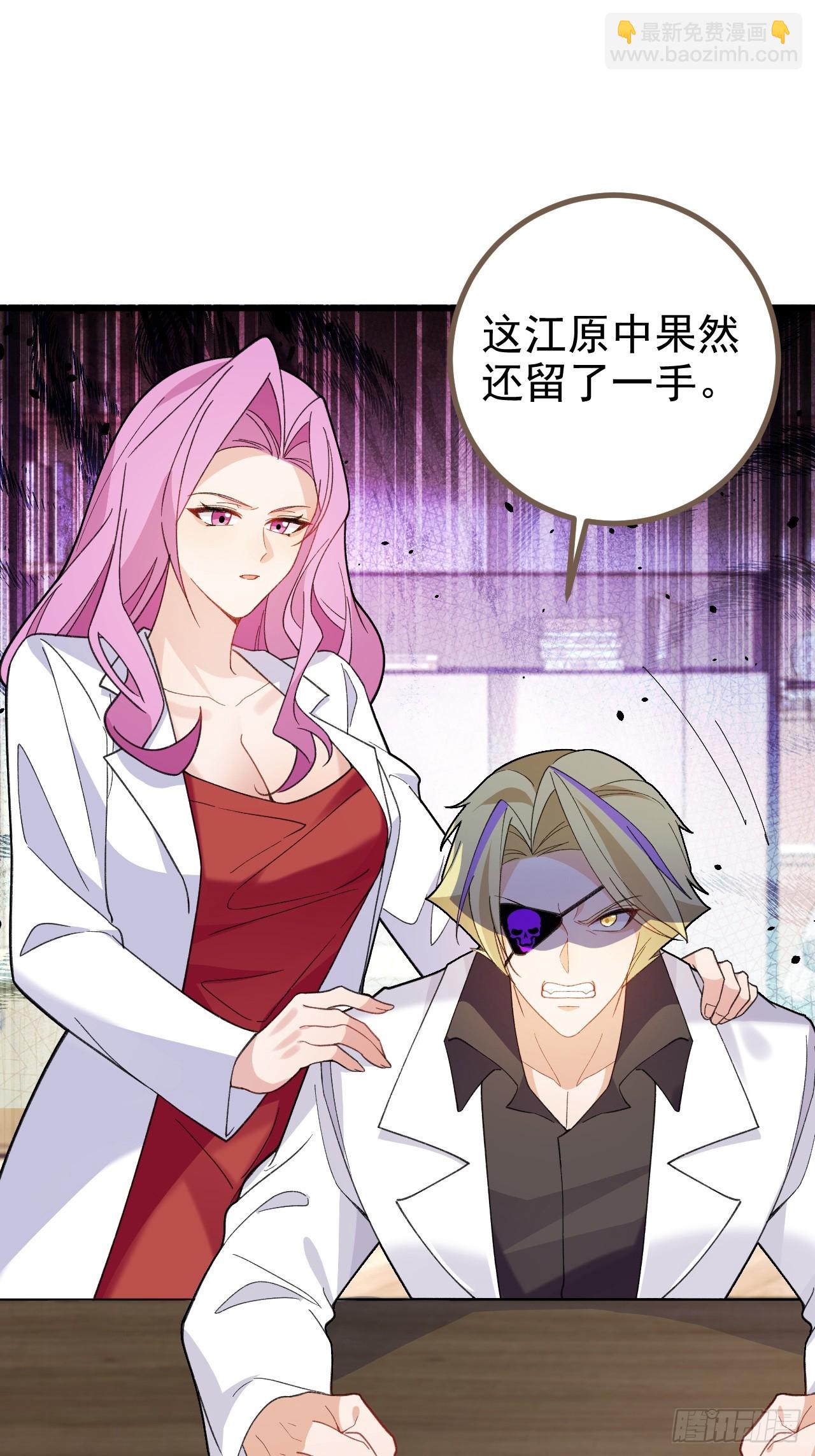 100-贼心不死！(1/2)-第98话