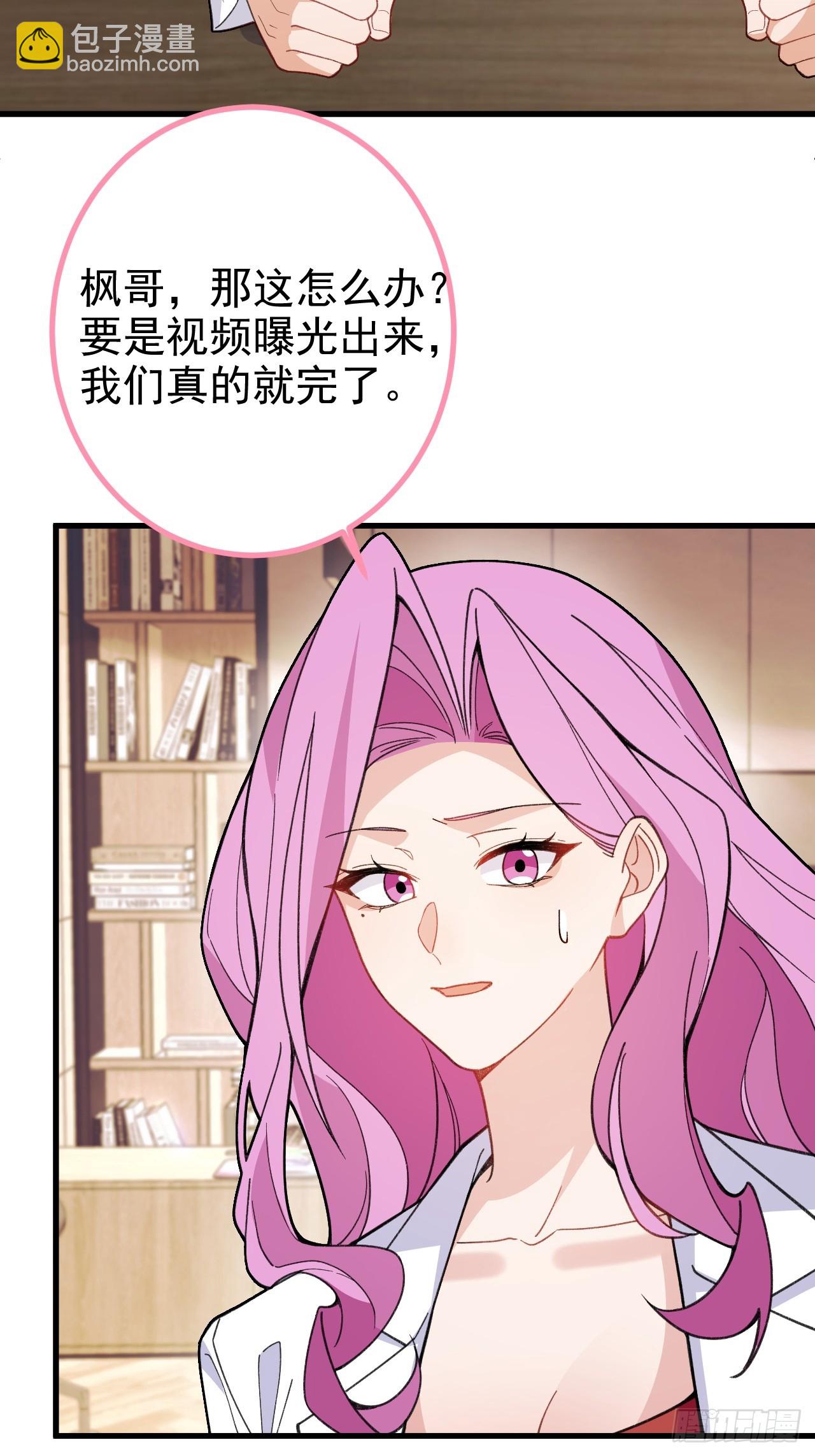 100-贼心不死！(1/2)-第98话