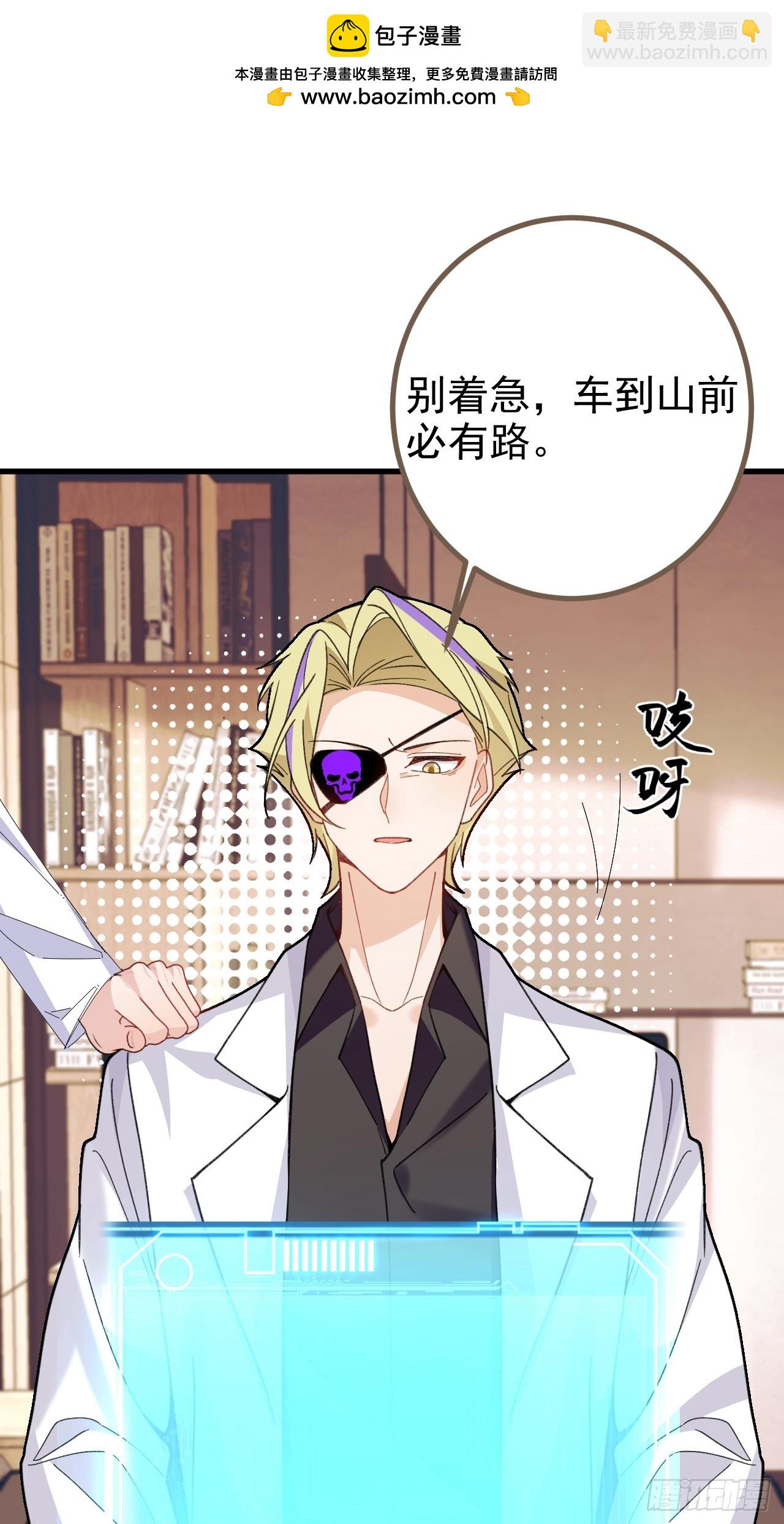 100-贼心不死！(1/2)-第98话