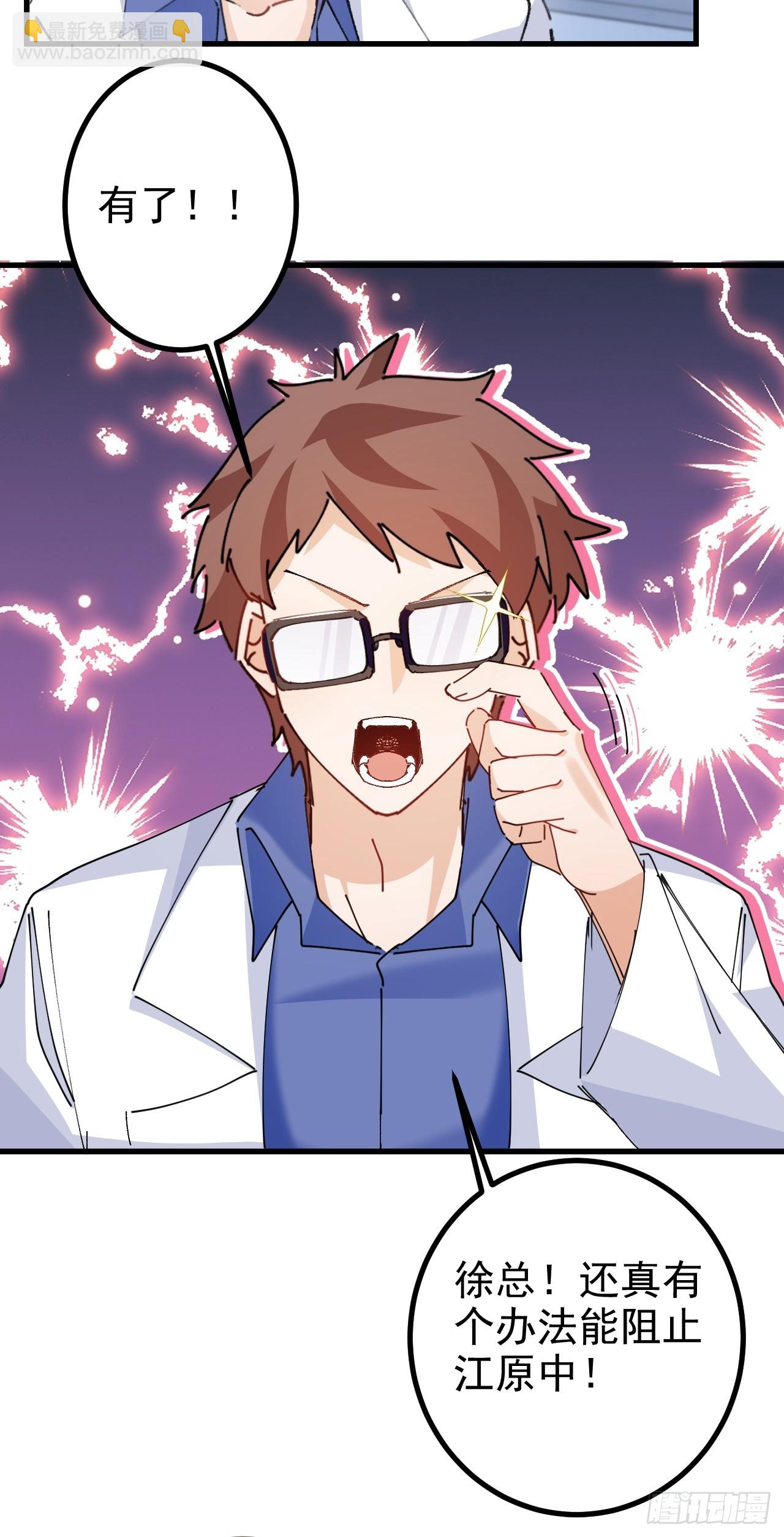 100-贼心不死！(1/2)-第98话