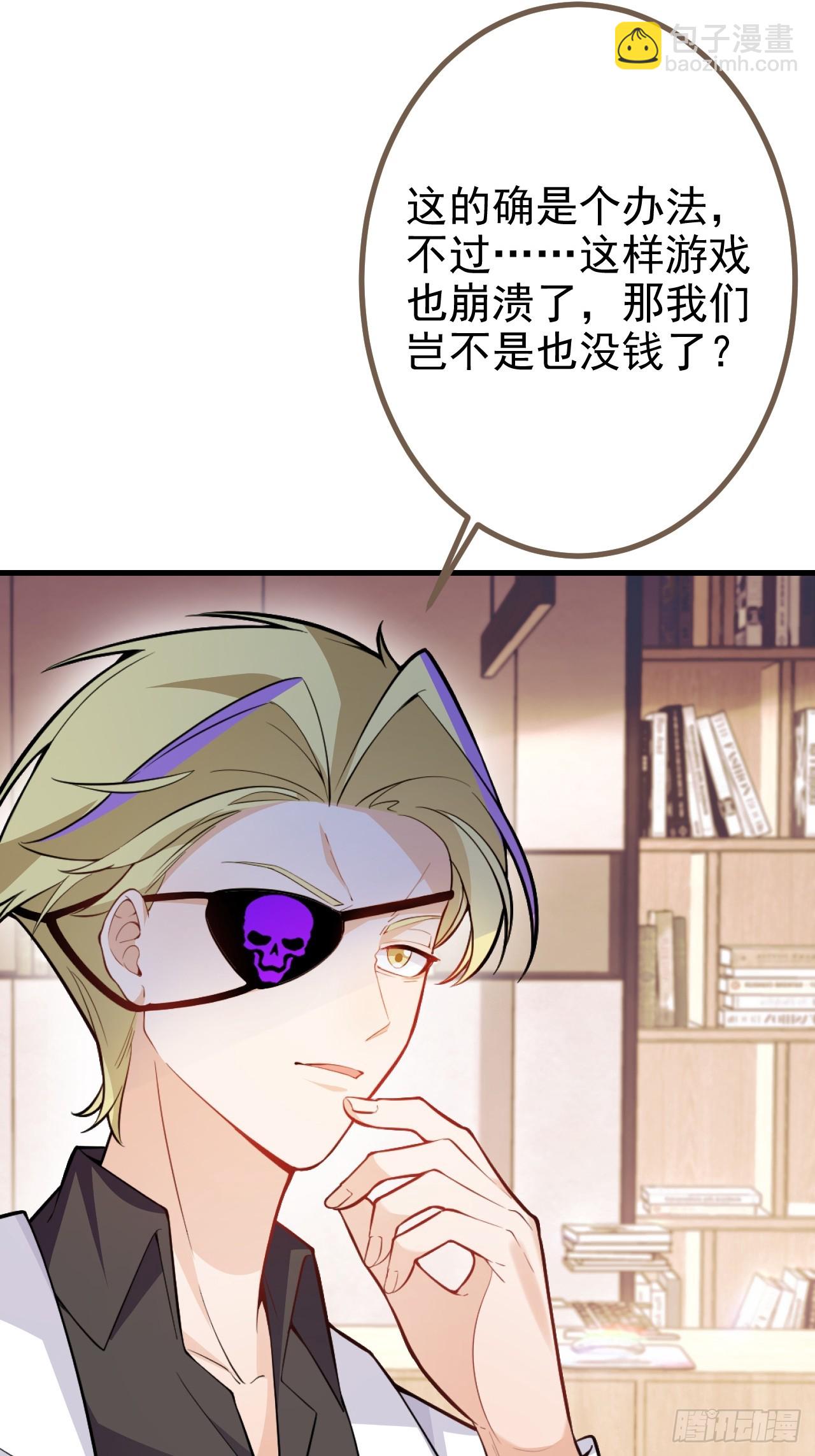 100-贼心不死！(1/2)-第98话