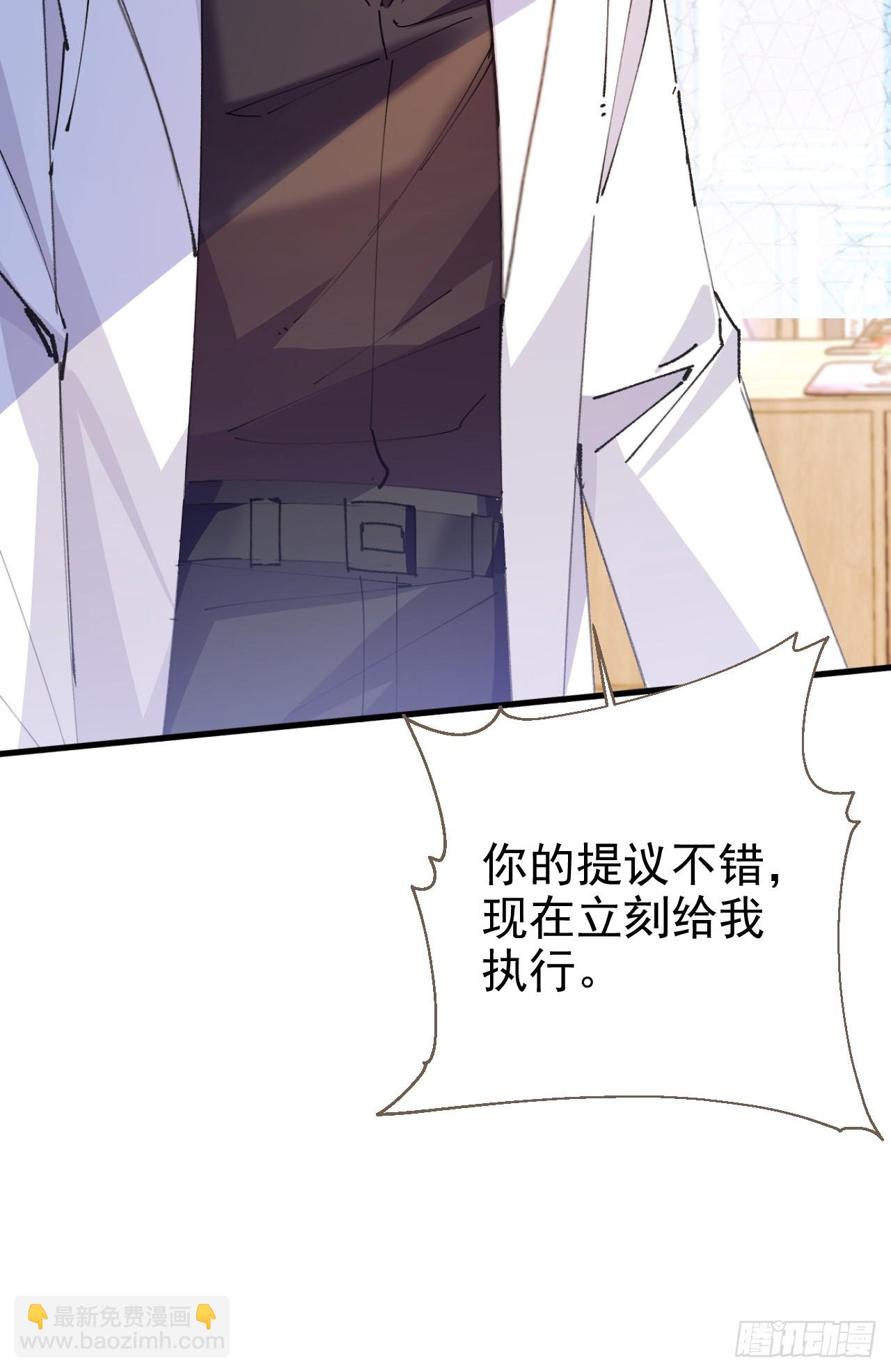 100-贼心不死！(1/2)-第98话