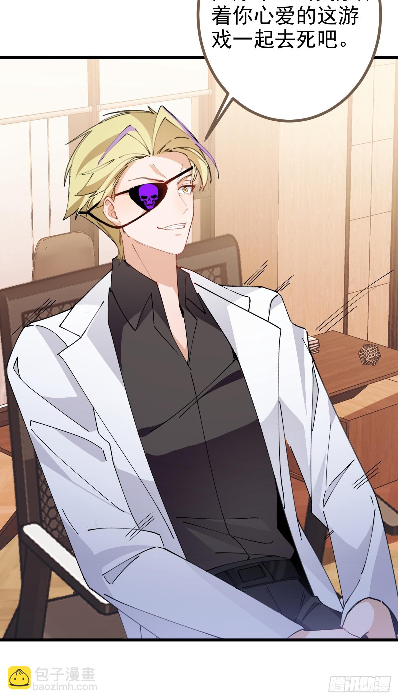 100-贼心不死！(1/2)-第98话