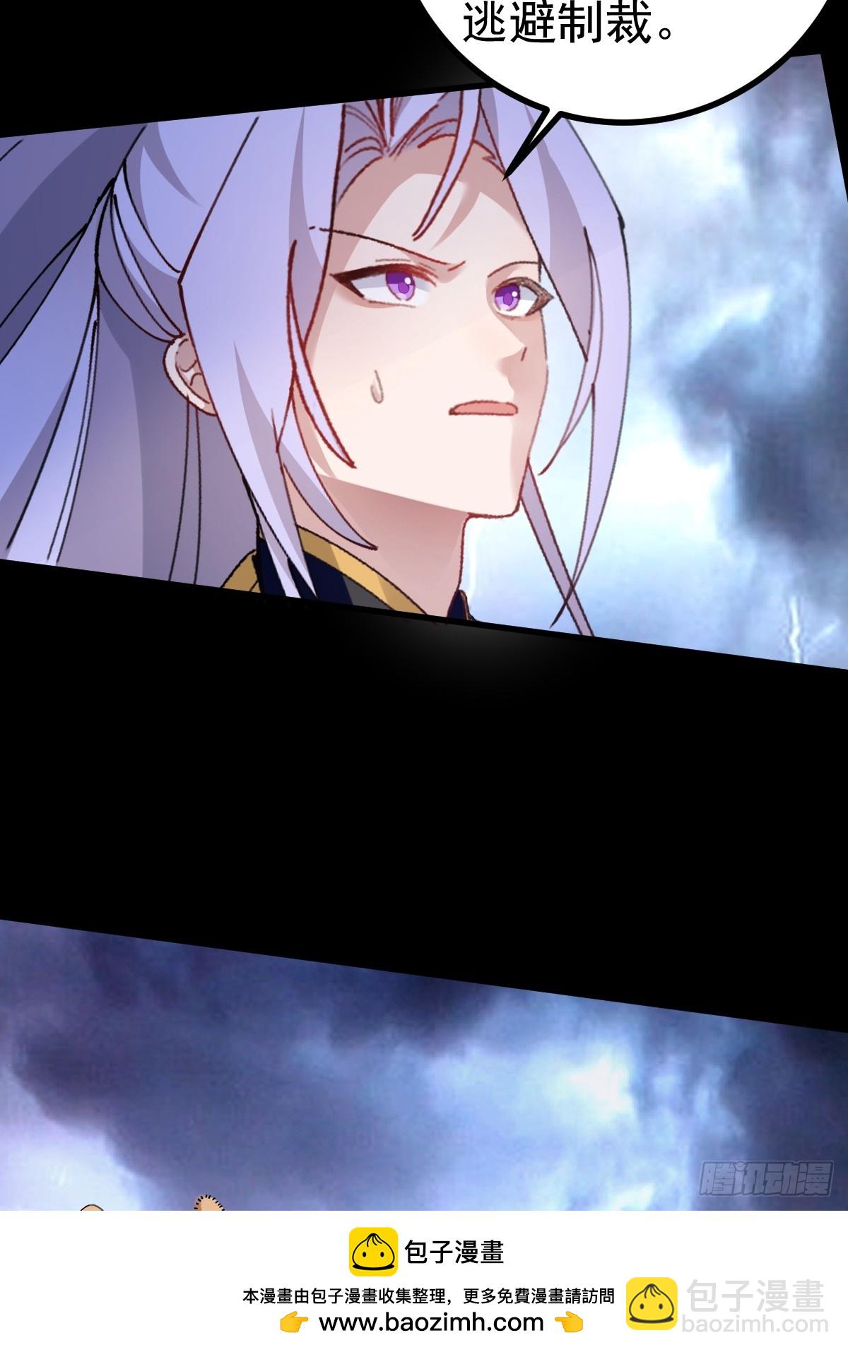 100-贼心不死！(1/2)-第98话