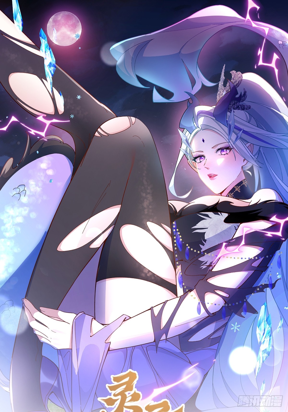 102-大战前夕！(1/2)-第100话