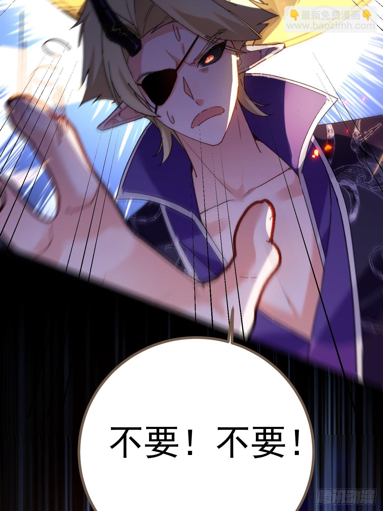 102-大战前夕！(1/2)-第100话